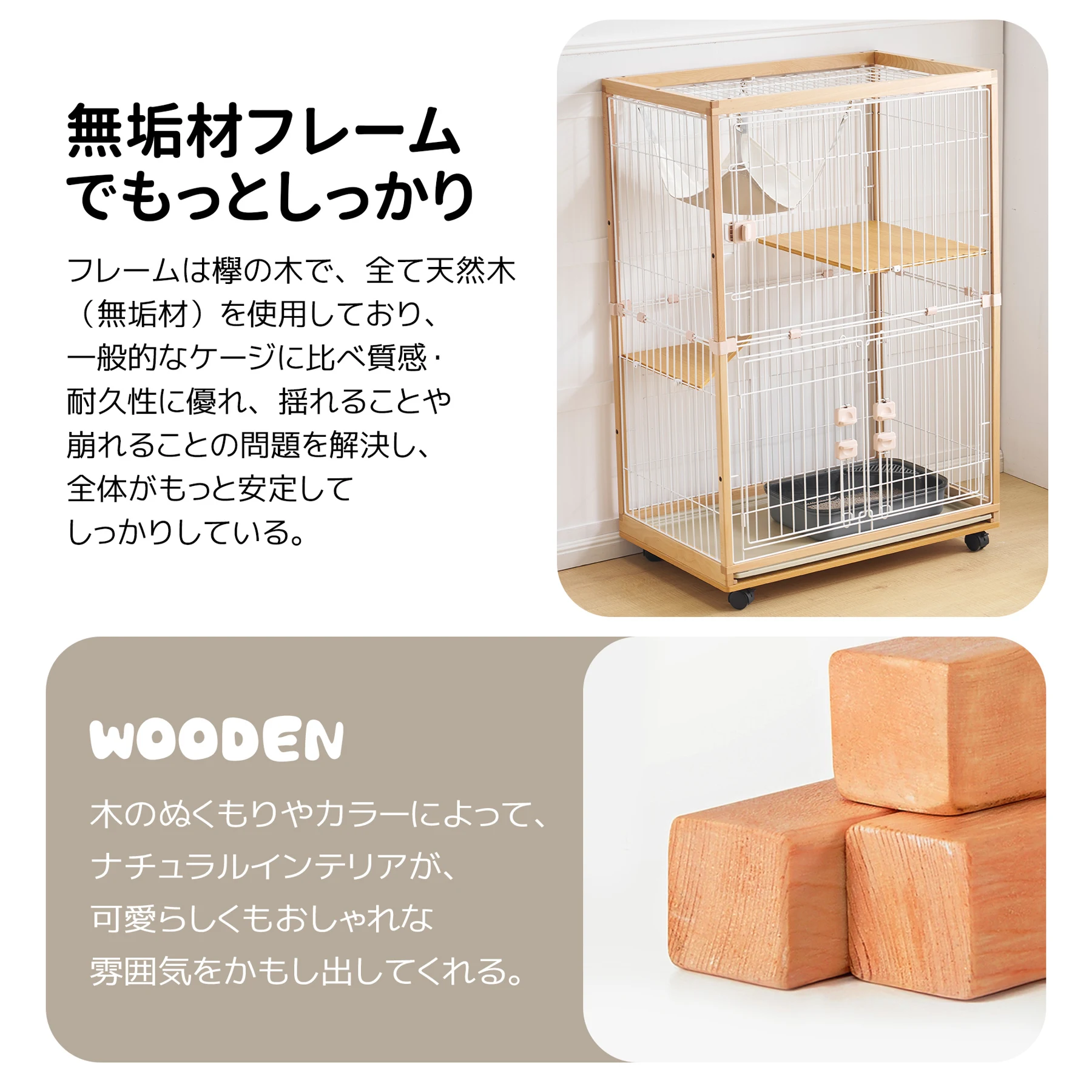 【2025年新仕様】猫 ケージ キャットケージ 2段 木製フレーム ハンモック付 広々 大型 猫ゲージ 高級感 おしゃれ キャットハウス ネコ ハウス 多段 留守番 脱走防止 多頭飼い 多頭 スチール ペットケージ【ナチュラル】