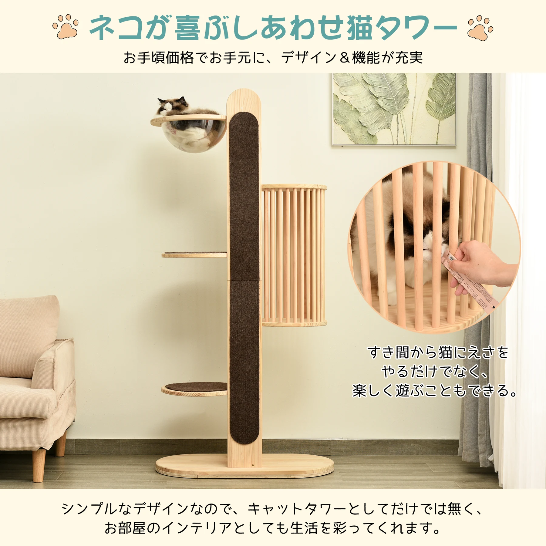 【TX309397AAA】【N504P221100A】【N504P286720A】猫タワー 木製 天然木 宇宙船付き 猫ハウス 頑丈 据え置き おしゃれ 可愛い麻紐 爪とぎ支柱 安全安心 ペット用品 ペット 通気性良い