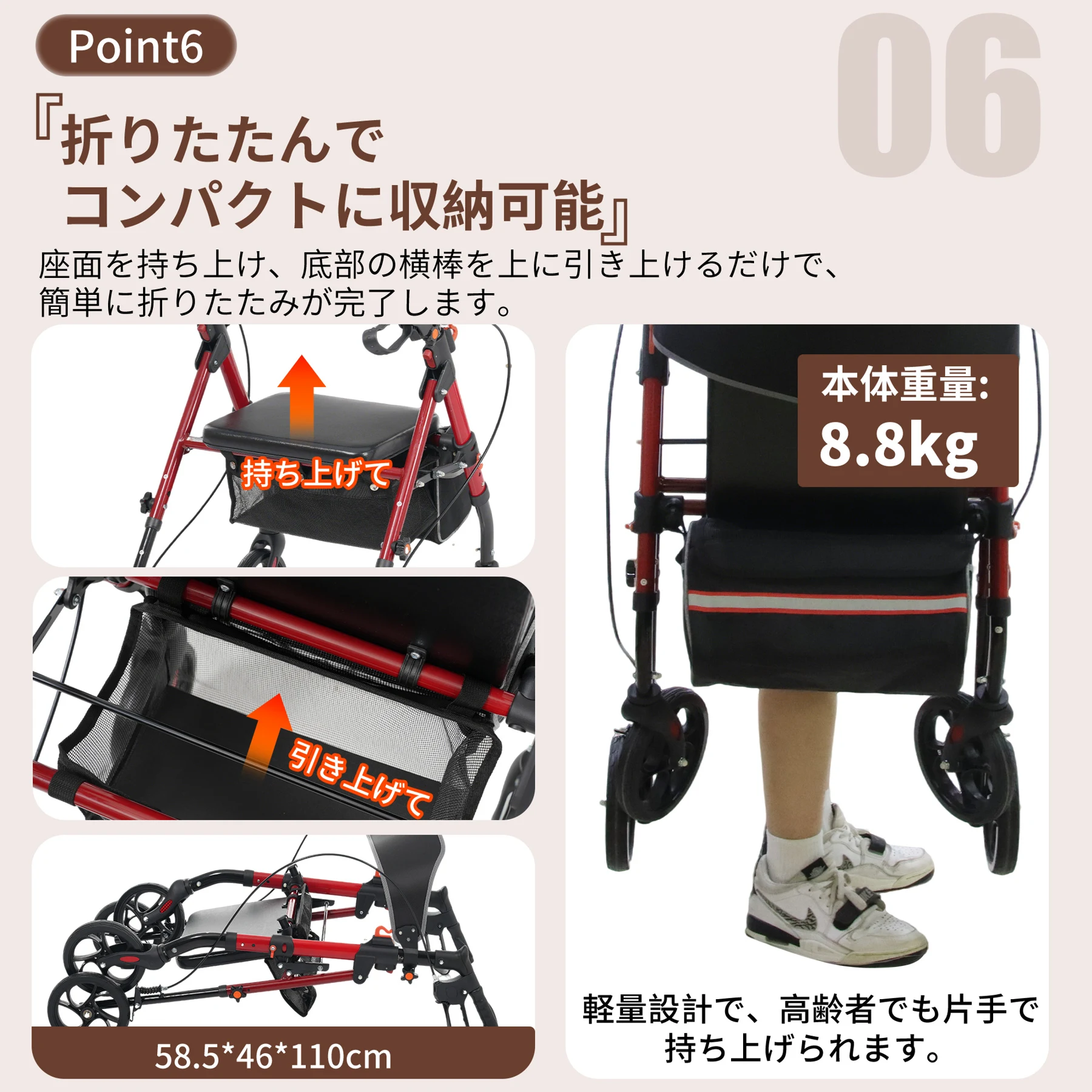 歩行器 歩行車 シルバーカー 軽量設計 室外用 6段階高さ調整 折りたたみ可能 座面付き 四輪 キャスター付き おしゃれ 座れる 散歩 シニア 歩行補助 買い物 ショッピングカー 大容量 老人車 手押し車 介護 高齢者 新品【レッド】
