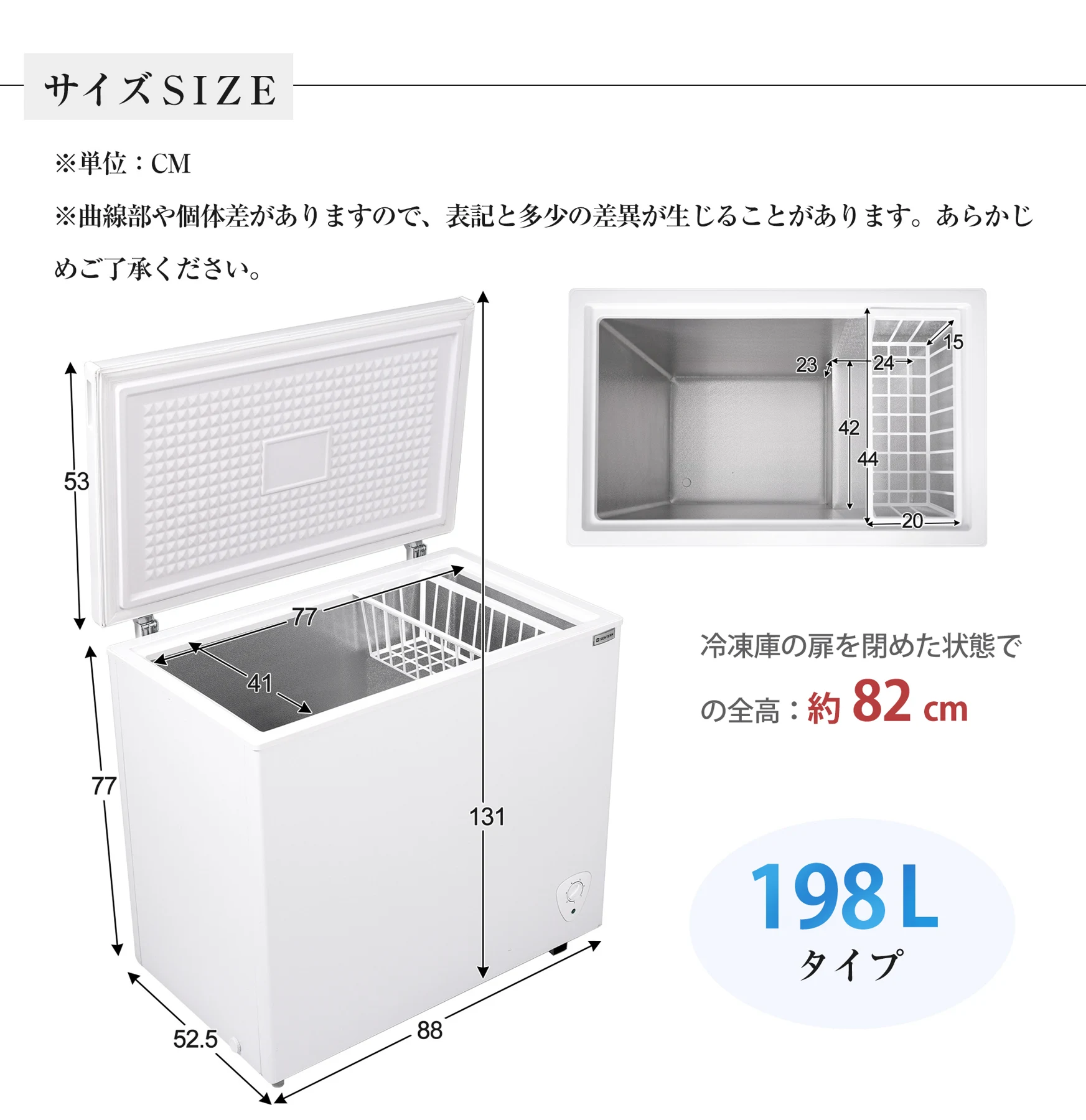 冷凍庫 198L 家庭用 業務用 ノンフロン チェストフリーザー 上開き バスケット付き フリーザー ストッカー 冷凍 省エネ スリム 冷凍冷蔵庫 温度調整 氷 静音 大容量 食品 冷凍食品 ストック キッチン家電