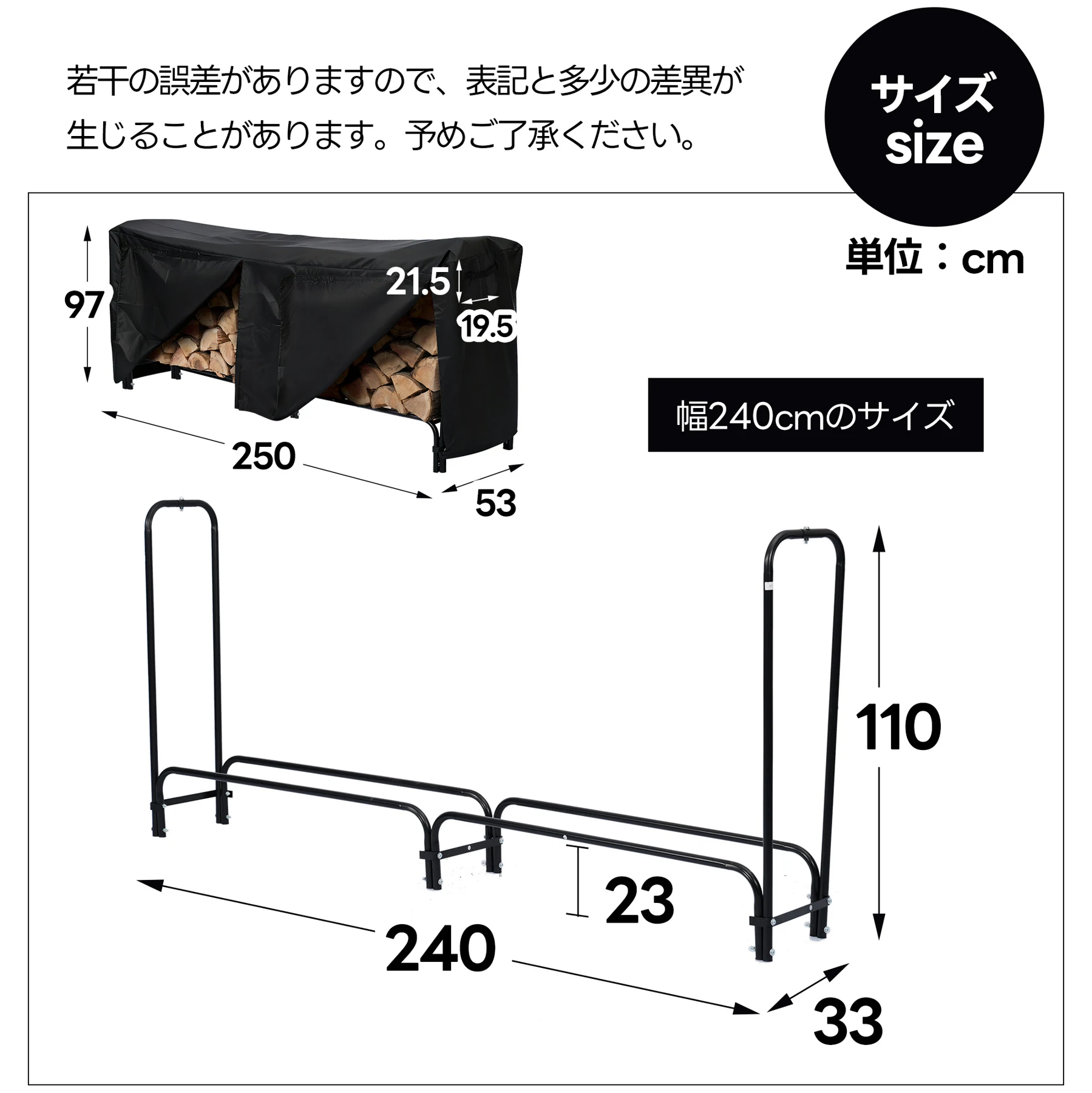 【専用カバー付き】【幅240cm】薪ラック 屋外 薪ラック 薪棚 薪ストッカー 薪置き棚 薪ストーブグッズ 薪 ラック 大型 軽量 チール製 収納 整理 保管 乾燥 薪保管 薪収納 アウトドア 暖炉 焚火 組み立て式 室外 冬 家庭用【ブラック】