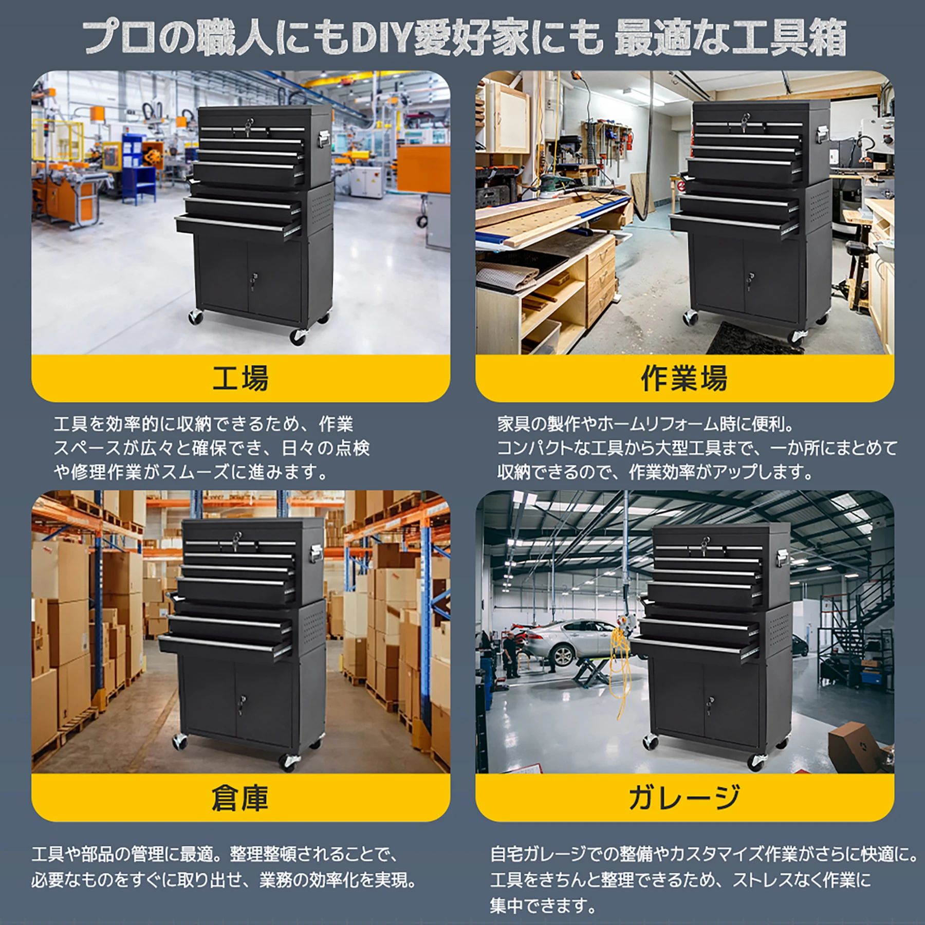3WAY 分割可能 ツールキャビネット ツールワゴン ツールカート工具カートロールキャビネット スチール ローラーキャビネットハンドル 耐荷重100KG DIY 8段引き出し 有孔ボード付き 鍵付き キャスター付き ロック付き