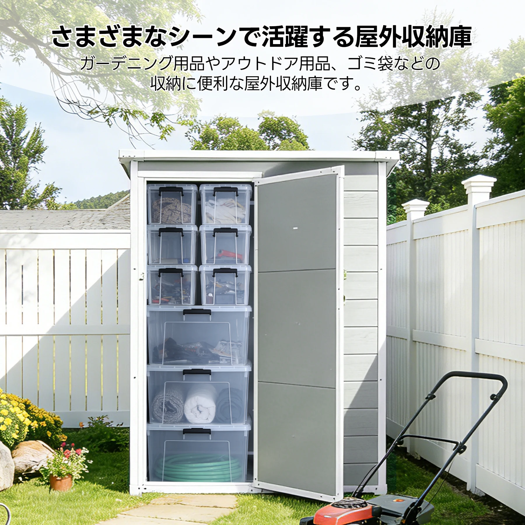 【2672L】物置 屋外 戸外収納庫 PP樹脂製 窓付き 倉庫 物置き おしゃれ 大型 収納庫 屋外物置 防さび ベランダ 防水 ドア 物置 屋外収納 ガーデニング 庭 新作 ツヤ面【ライトグレー】