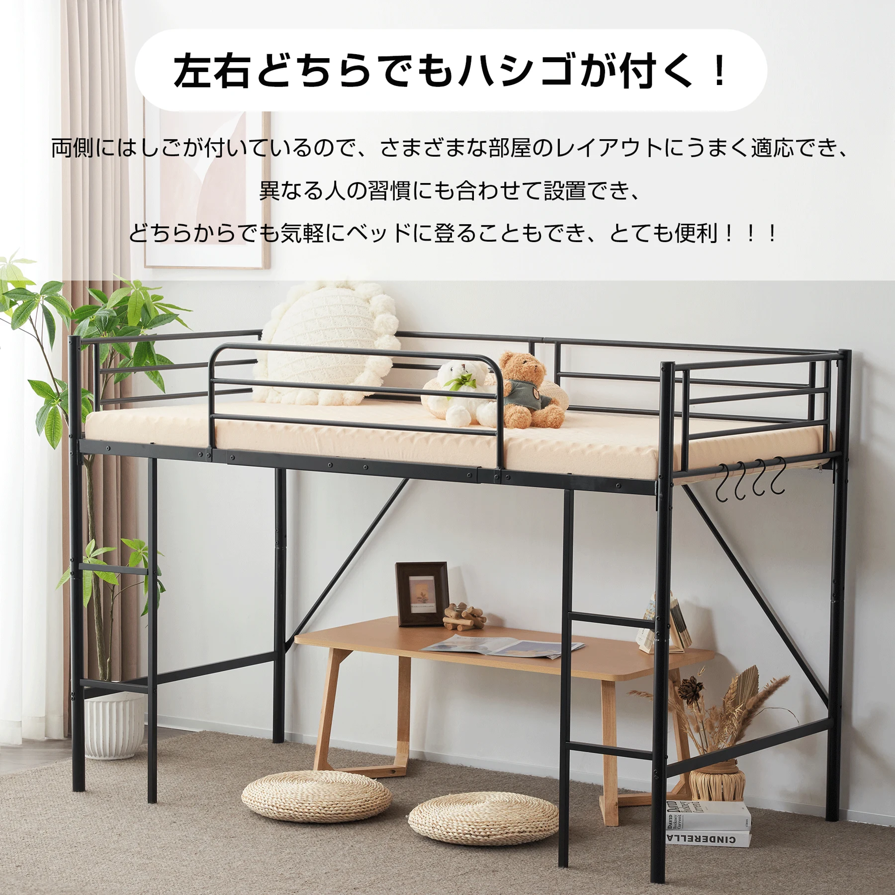 【ホワイト】ミドルタイプ ロフトベッド パイプベッド シングル ベッド シングルベッド 木 収納 北欧風 子供部屋 スチール 耐震 ベッド 新作