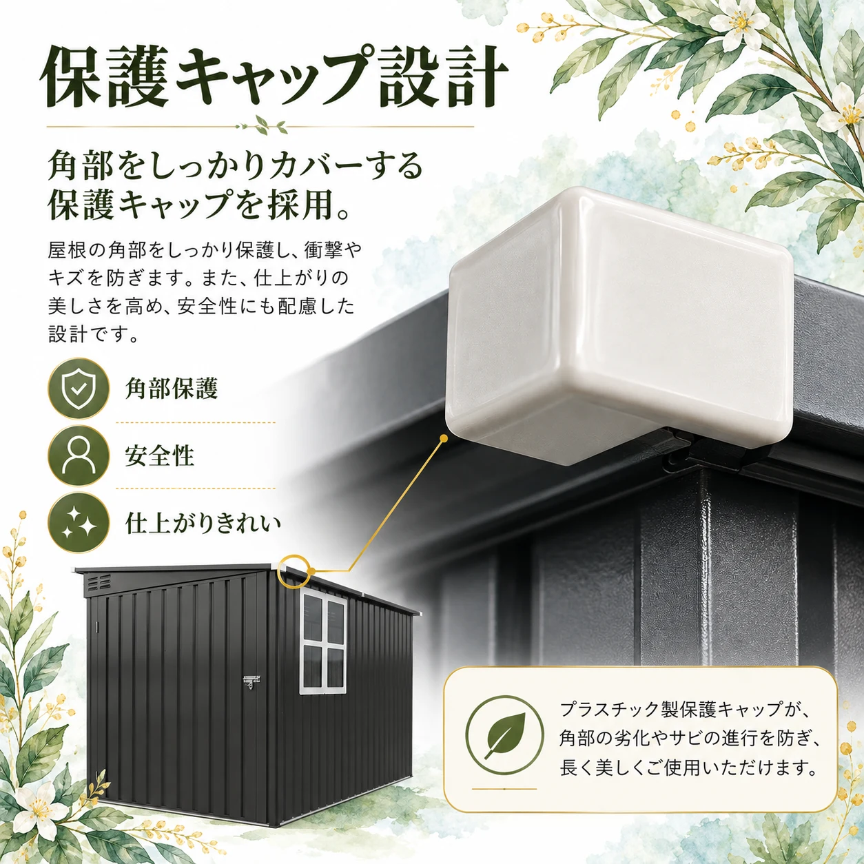 物置 屋外 戸外収納庫 スチール 幅121*奥行き281*高180 サイドドア 片開き戸 換気口付き 防さび ベランダ 防水 ガーデニング 庭