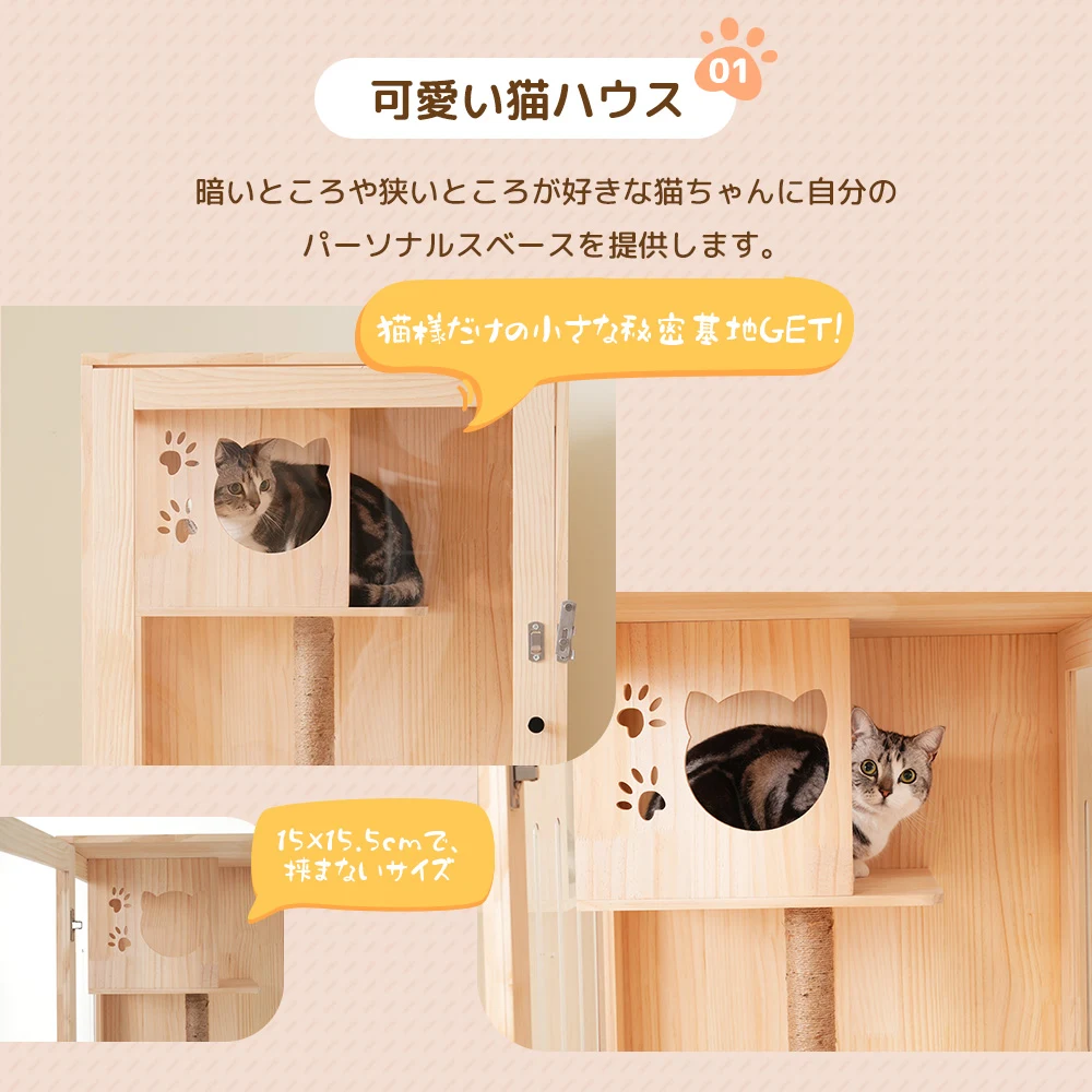 猫 ケージ キャットケージ ケージ 木製 猫 3段 高級感 ワイド 多頭飼い ペットケージ 猫ゲージ 大型 隠れ家 キャスター付き 多段 留守番 保護 脱走防止 幅広い 据え置き ペット用品 猫用品 おしゃれ