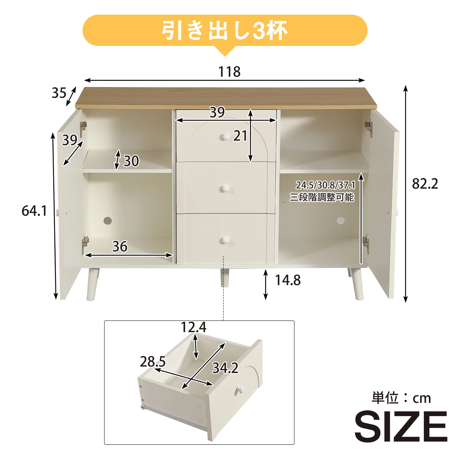 キャビネット サイドボード チェスト 収納棚 リビング収納 35cm×118cm コンパクトサイドボード 引き出し リビングボード 洋服 タンス 収納 箪笥 おしゃれ キャビネット リビング 収納棚 北欧 おしゃれ たくさん収納
