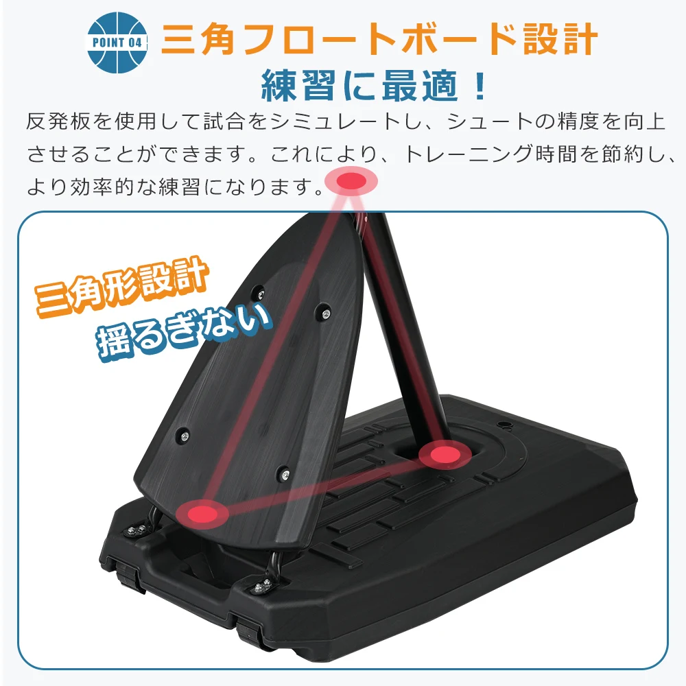 バスケットゴール ハンドルを回すだけの簡単 高さ無段階調節 フロートボード付き 公式&ミニバス対応 230-305cm 移動可 工具付き ゴールネット バックボード リング ミニバス 一般用 屋外用 フロートボード付き