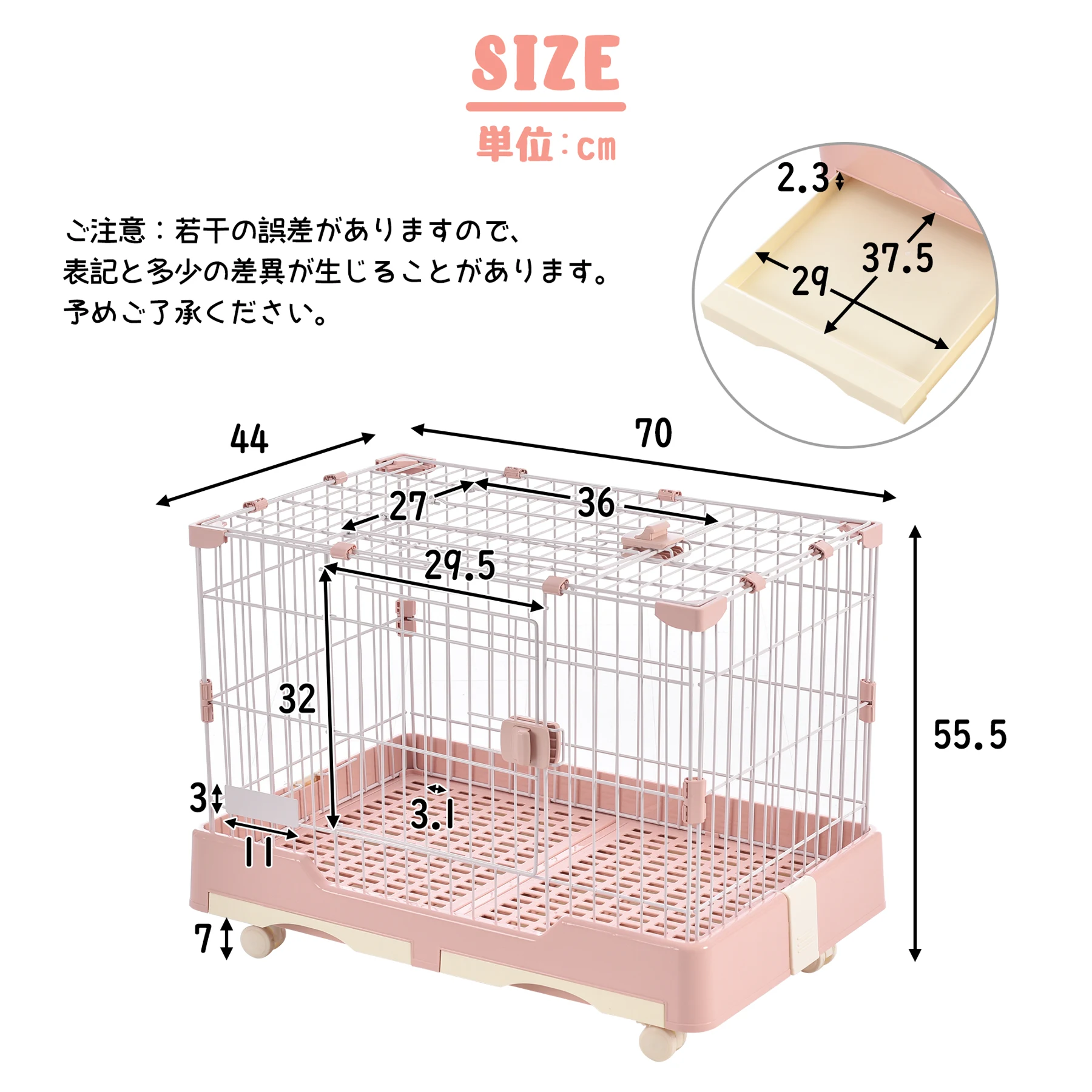ウサギ ケージ 小型 ペットケージ ハムスターケージ 小動物ケージ キャスター付き 天井扉 飼育ケージ いぬ ネコ うさぎ 組立簡単 ルームケージ 小動物用 ウサギケージ 室内飼い スチール製 引き出しトイレ付