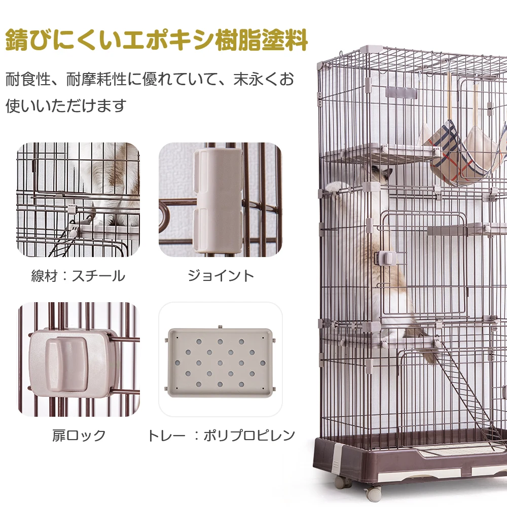 猫 ケージ キャットケージ ペットケージ キャスター付 猫ゲージ 大型 多頭飼い ネコドア キャットハウス 1段2段可能 留守番 保護 脱走防止 おしゃれ (2段,ブラウン)