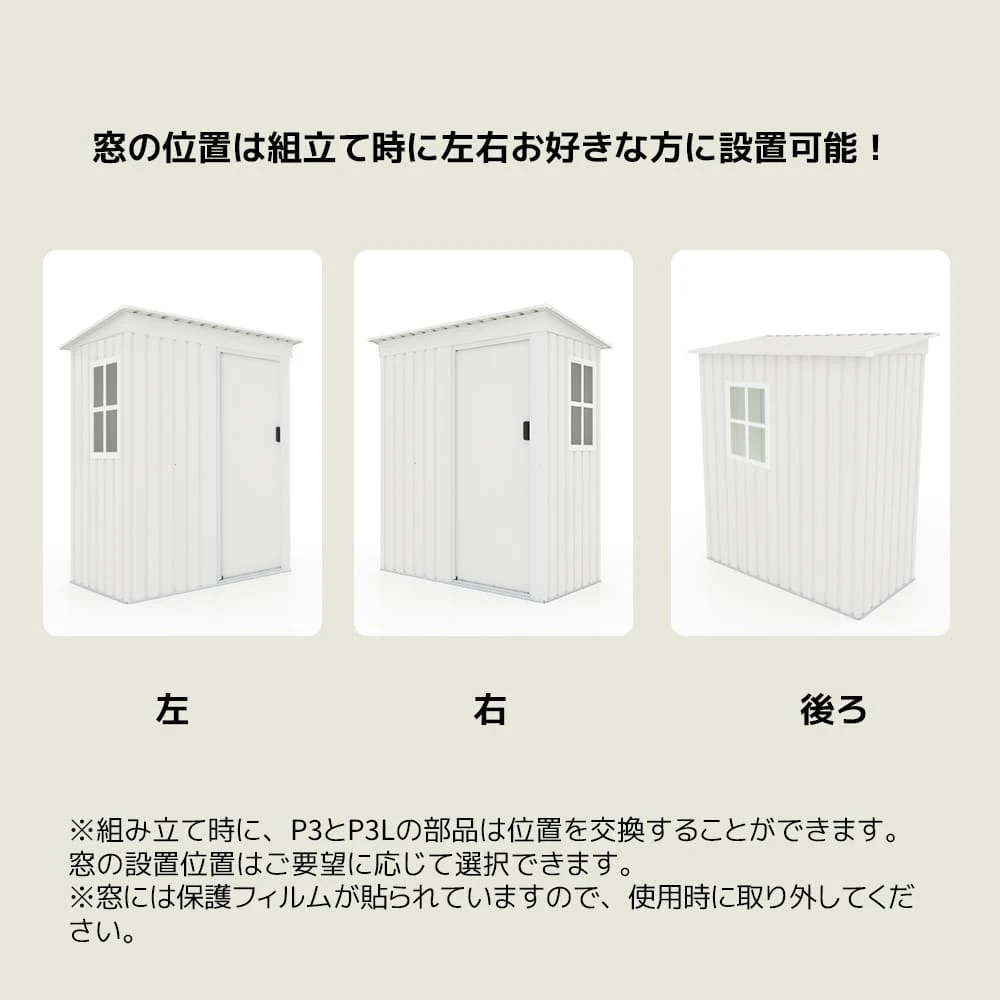 【 ブラック 棚なし】物置 屋外 大型 倉庫 大型物置 戸外収納庫 物置 防水/耐侯 収納可能 ガーデン/庭/田畑/農場 頑丈 大容量 スチール 引き戸 補強フレーム付き 窓付き 床なし