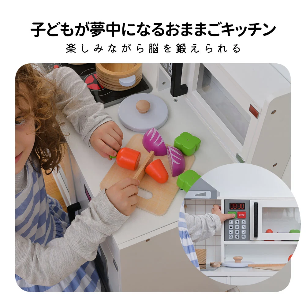 おままごと キッチン 木製 台所 ライト付き 音が鳴る 製氷機 調理器具付き 調味料 食材 野菜 知育玩具 コンロ 電子レンジ 家事 おもちゃ キッズ ベビー 誕生日 プレゼント【ホワイト】