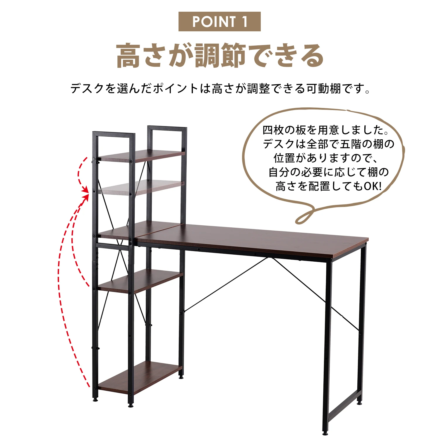 パソコンデスク ラック付き 調整可能 デスク ワークデスク 木製 学習デスク