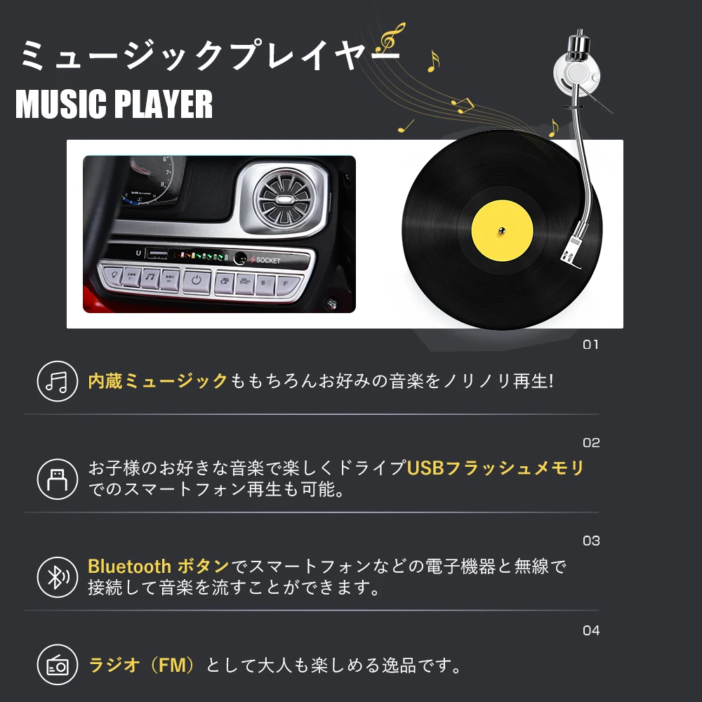 電動乗用ラジコンカー 乗用玩具 電動乗用玩具 正規ライセンス ペダルとプロポで操作可能 車 くるま 玩具 乗り物 PSEクリスマスプレゼント 誕生日プレゼント