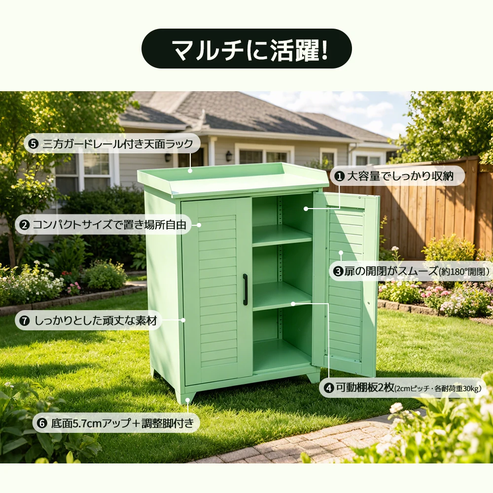 【グリーン】物置 収納庫 屋外 大型 倉庫 室外収納庫 屋外収納キャビネット 両開きドア 可動棚付き 物置き台 ガードレール付き天面ラック 防錆 高耐候性 コンパクト 軽量