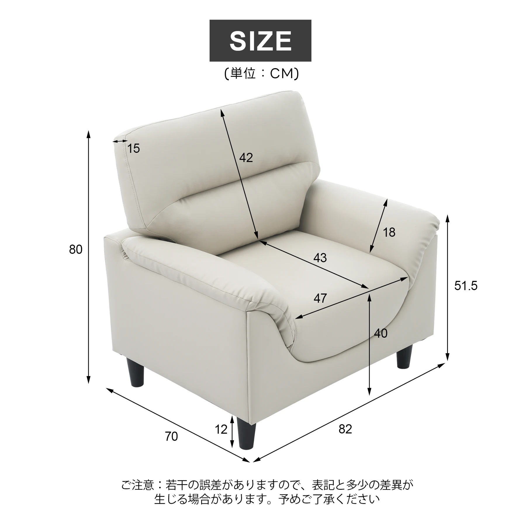 ソファ 1人掛け PUレザー 応接ソファ 全身サポー ト耐久性抜群 来客対応 W75×D70×H85 北欧 おしゃれ