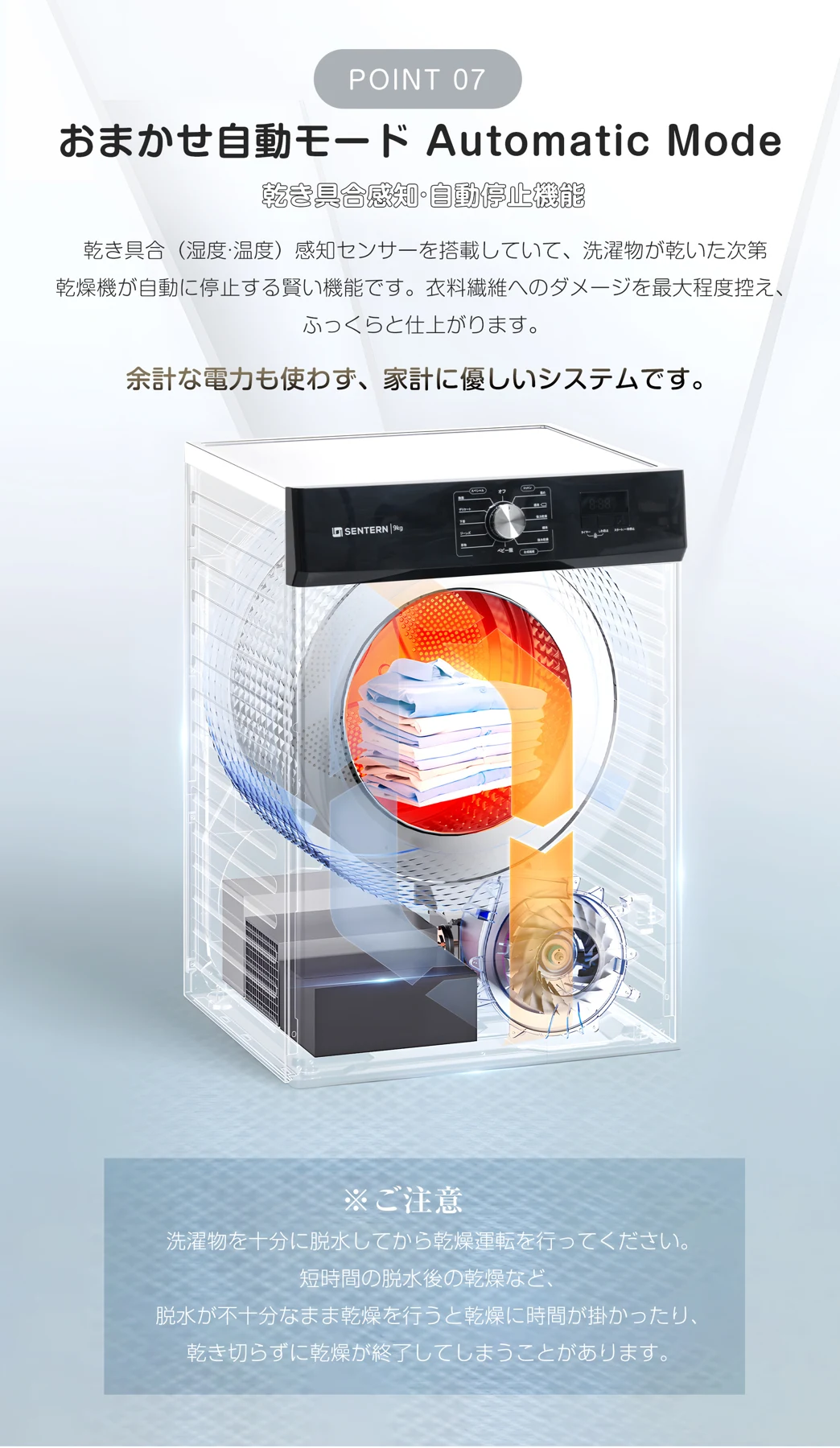 【目玉新作】衣類乾燥機 9kg 乾燥機 9キロ 大型 自動乾燥 温度調節 除湿 高温除菌 シワ取り ダイヤル式 大型衣類乾燥機 自動モード ドラム 家庭用 ウール コンパクト タイマー 梅雨対策 湿気対策 花粉対策 母の日