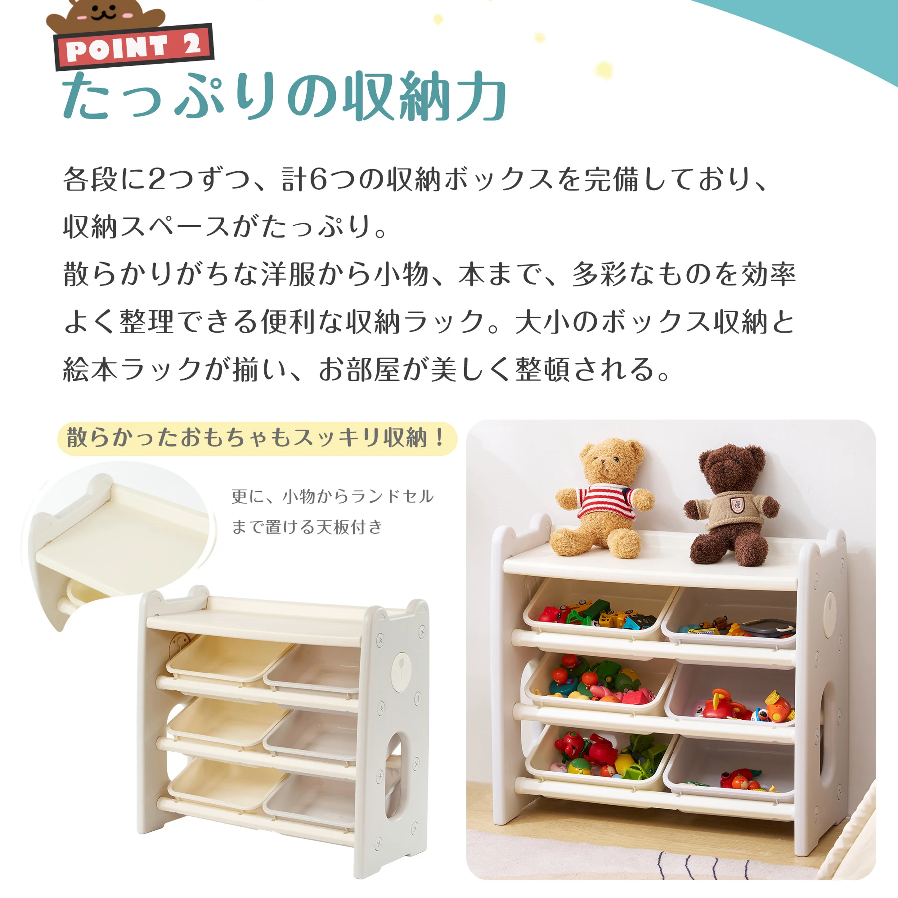おもちゃ 収納 ラック 3段 棚 おもちゃ箱 おもちゃ収納3段ラック 絵本棚 スリム グレー+ホワイト オモチャ収納 おしゃれ ワイドタイプ 大容量 組立カンタン こども キッズ 入学 入園 新生活 出産祝い プレゼント