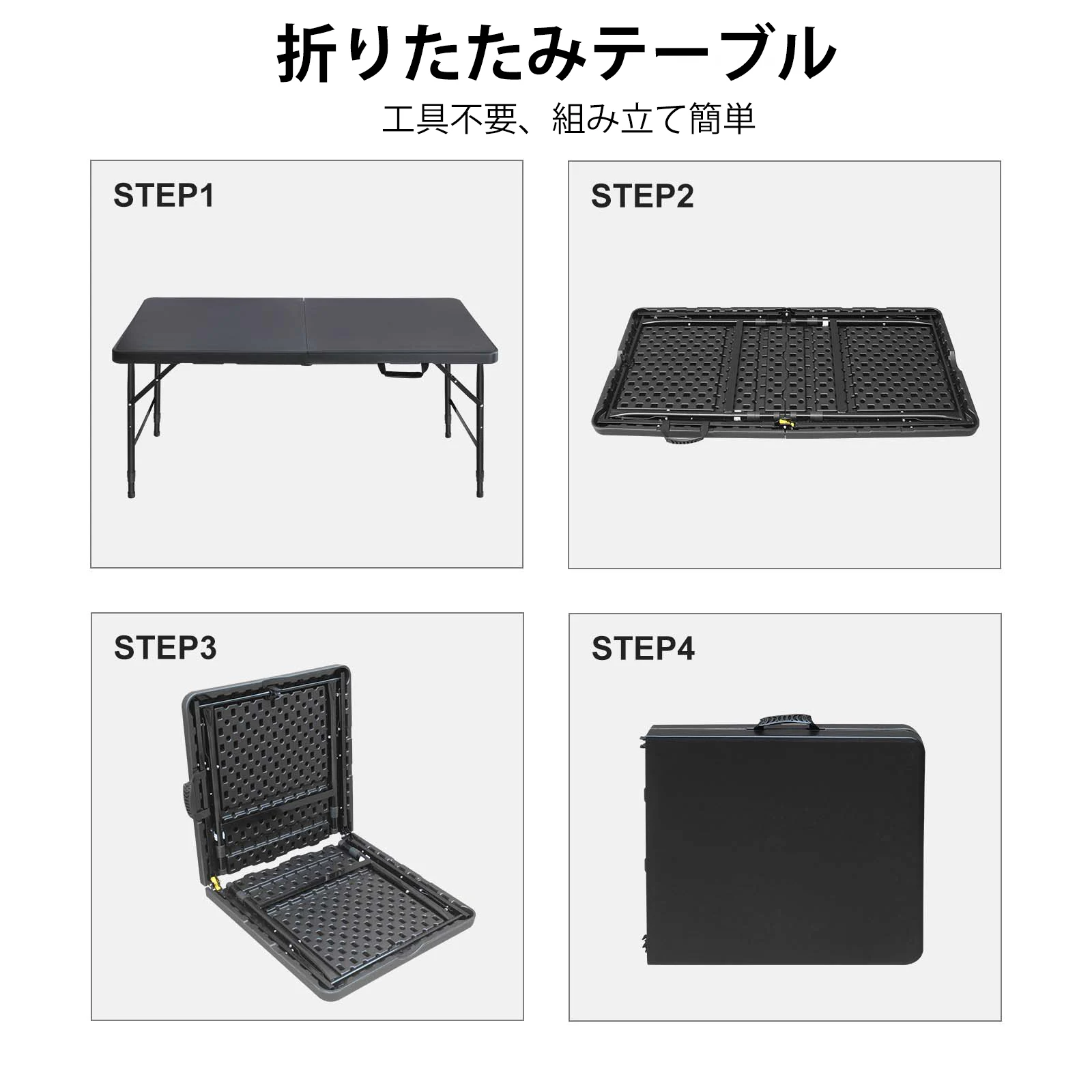 アウトドアテーブル キャンプテーブル 折りたたみ テーブル 高さ調整可能 幅125×奥行61×高さ(58-74)cm ピクニック レジャー キャンプ用 コンパクト 収納 持ち運び 組み立て簡単 頑丈 (ブラック)