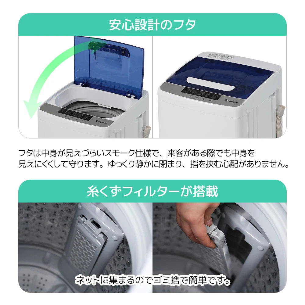 洗濯機 一人暮らし 5kg 小型全自動洗濯機 10種類 小型洗濯機 縦型洗濯機 ミニ洗濯機 洗濯 脱水 すずき チャイルドロック 予約洗濯機能 ステンレス槽 排水ホース 部屋干し 毛布 きれい 洗濯器 コンパク 引越し 家電