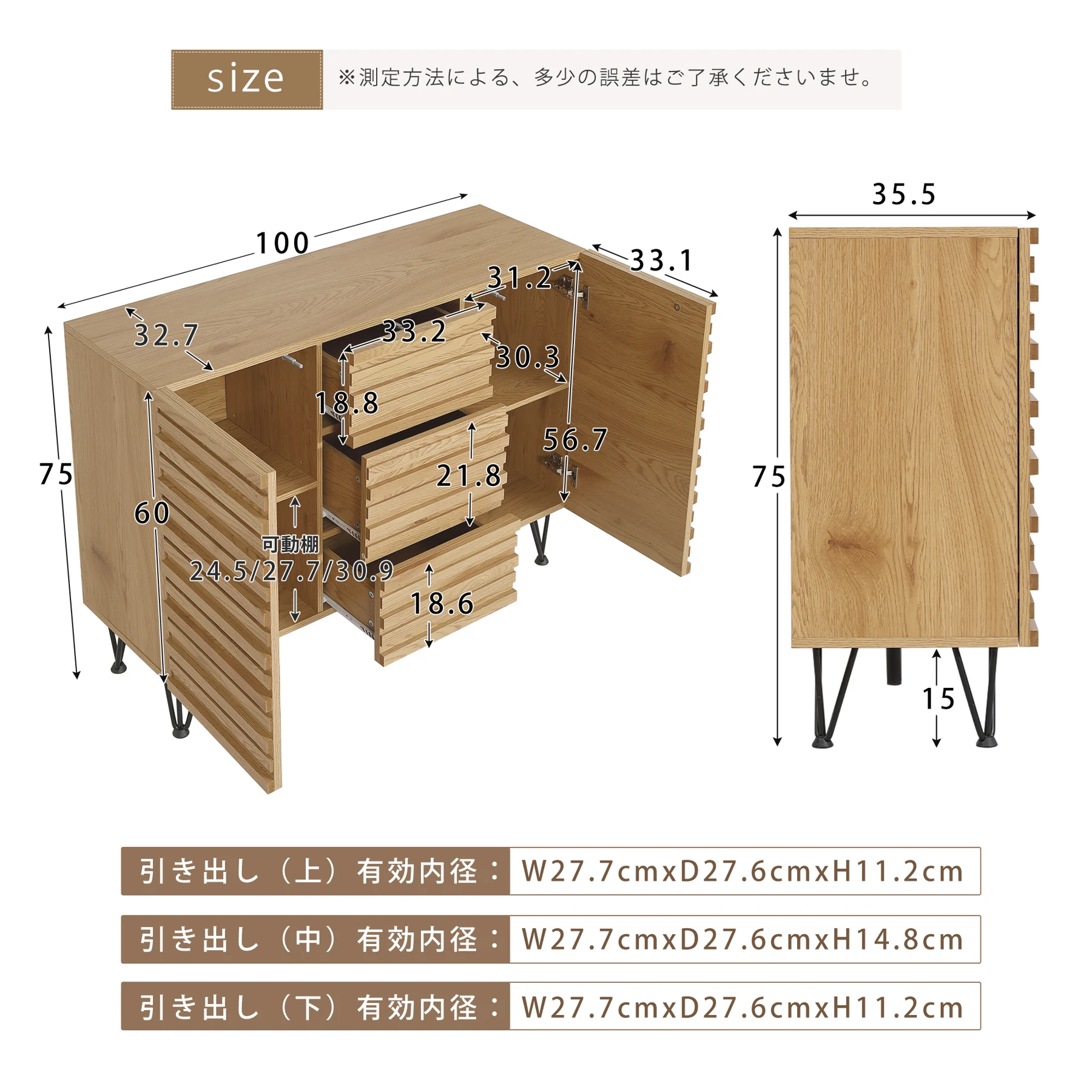 キャビネット 木製 脚付き サイドボード 幅100cm 収納棚 チェスト 引き出し付き 扉付き可動棚 大容量収納 ルーバーデザイン ヘアピンレッグ仕様 リビングボード チェスト タンス コード穴 木目調 テレビ台 おしゃれ