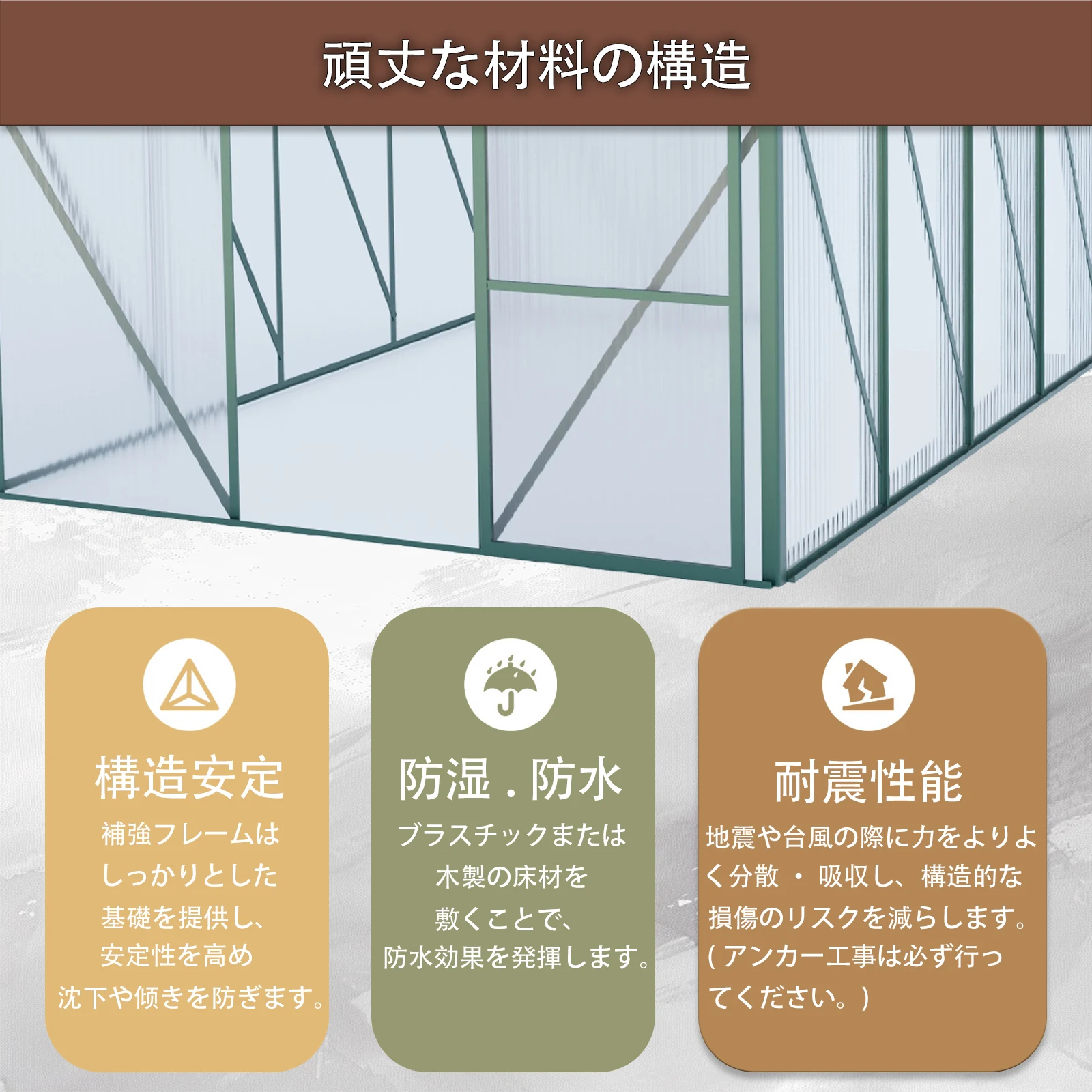 温室 保温 温室棚 収納庫 園芸用 ビニールハウス 頑丈 耐久性の高い温室 植物 防雨 防寒 多機能 透明