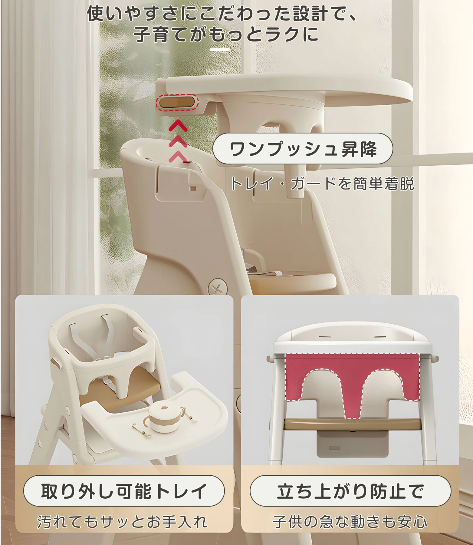 7IN1多機能ベビーチェア ベビーチェア ハイチェア 分割可能 高さ調節 ガード付 キャスター付 ダイニングチェア ベビー 子供椅子 ハイ キッズチェア 安全ベルト 食事用 知育 テーブル&チェア ブロック ロッキングチェア 組立簡単 赤ちゃん 子供用 キッズ ダイニング チェア