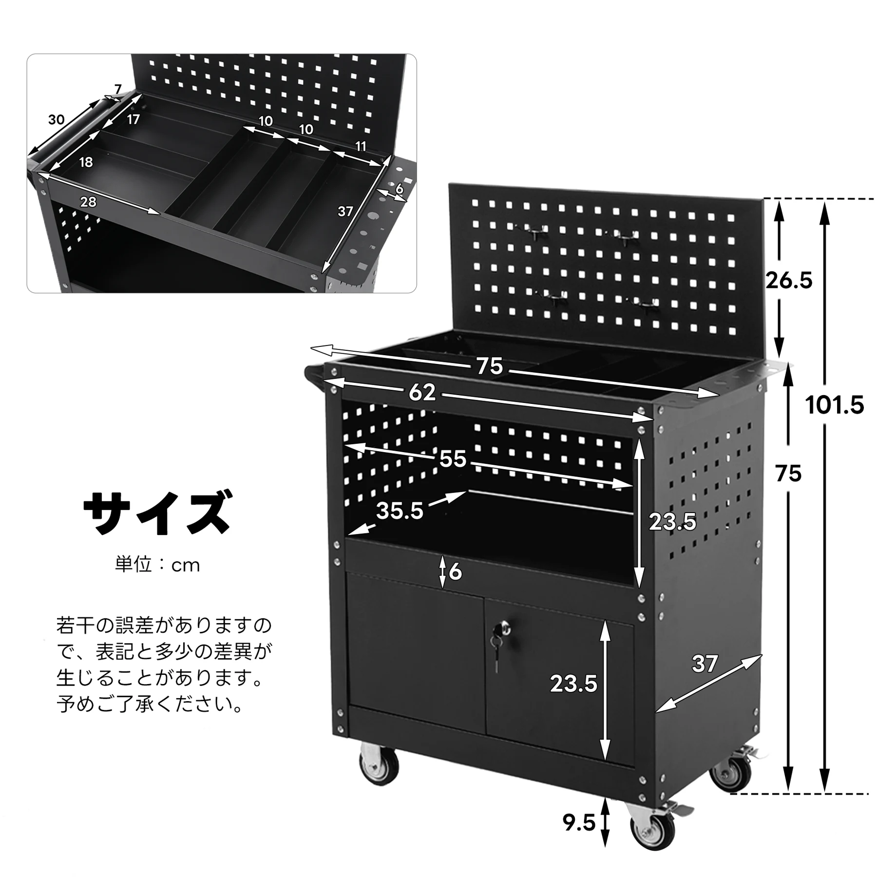 ツールキャビネット 2in1 ツールワゴン ツールカート工具カート ロールキャビネット スチール ローラーキャビネット ハンドル DIY 引き出し 鍵付き キャスター付き ロック付き 新作【ブラック】