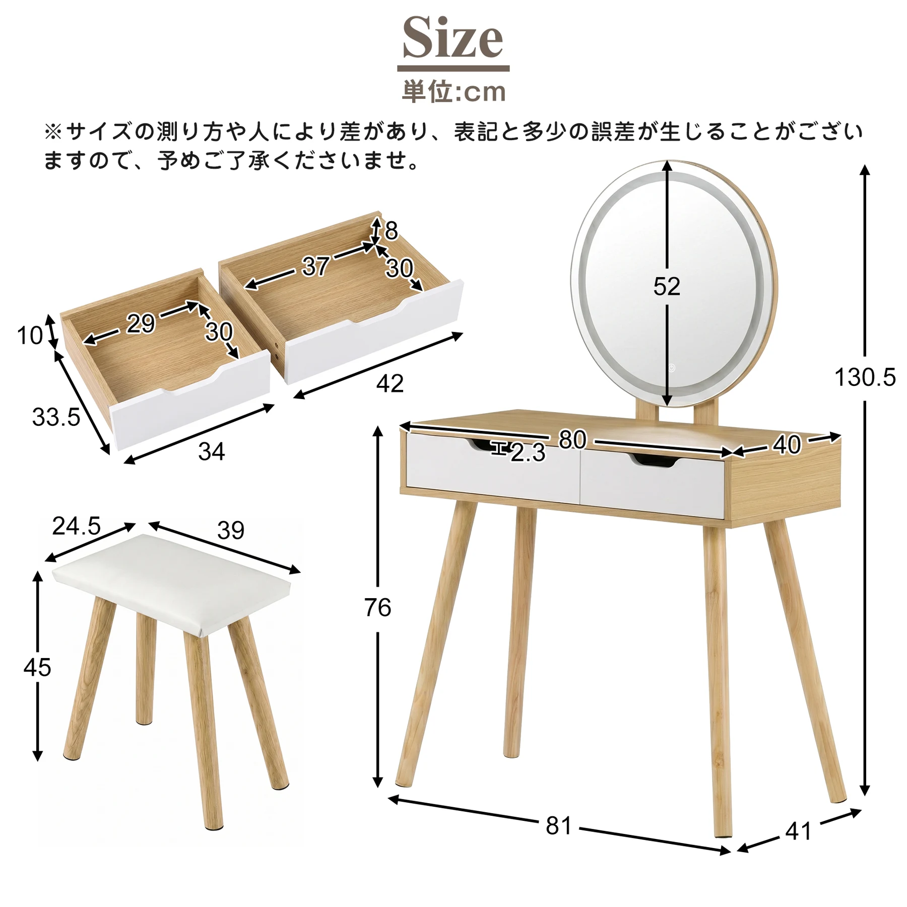 ドレッサー 丸型ミラー直径52cm 3色LED 明るさ無段階調整可能 引き出し2つ スツール付き 広々天板 PUレザー座面 天然木脚 たっぷり収納 コンパクト 省スペース 北欧風 おしゃれ 鏡台 化粧台【ナチュラル×ホワイト】
