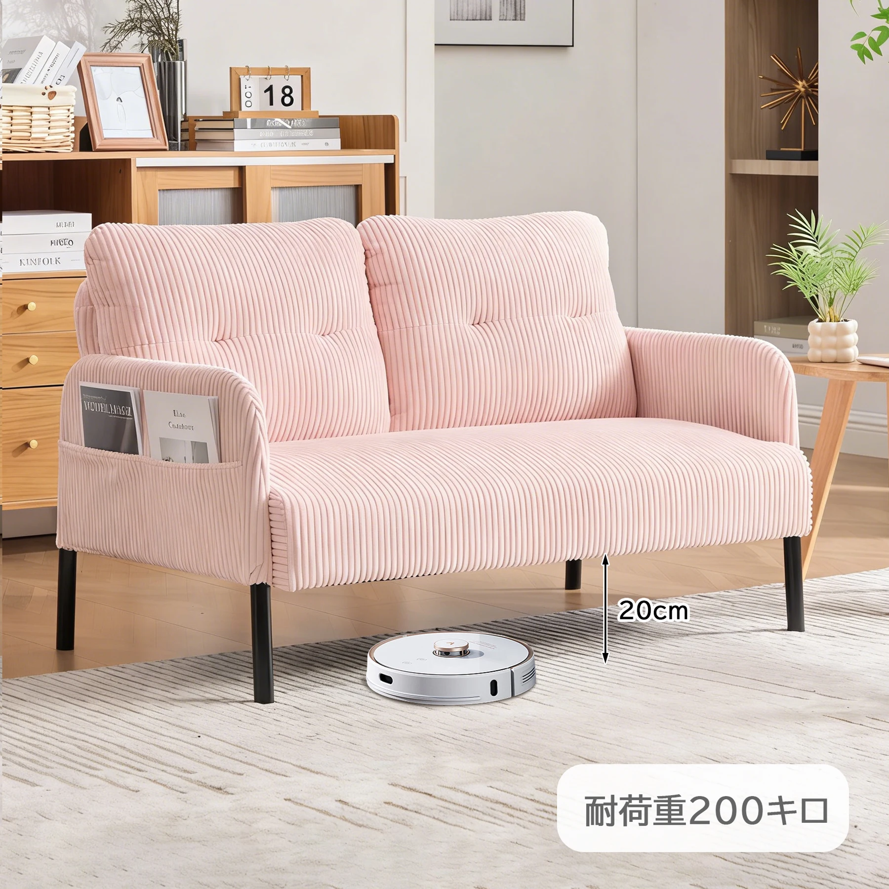 2人掛け ソファー コーデュロイ ソファ コンパクト 幅110cm 奥行52cm 肘付き 鉄製フレーム 2人用 独立型Sバネ 耐久性 サイドポケット付き おしゃれ レトロ モダン 一人暮らし ワンルーム 組み立て簡単
