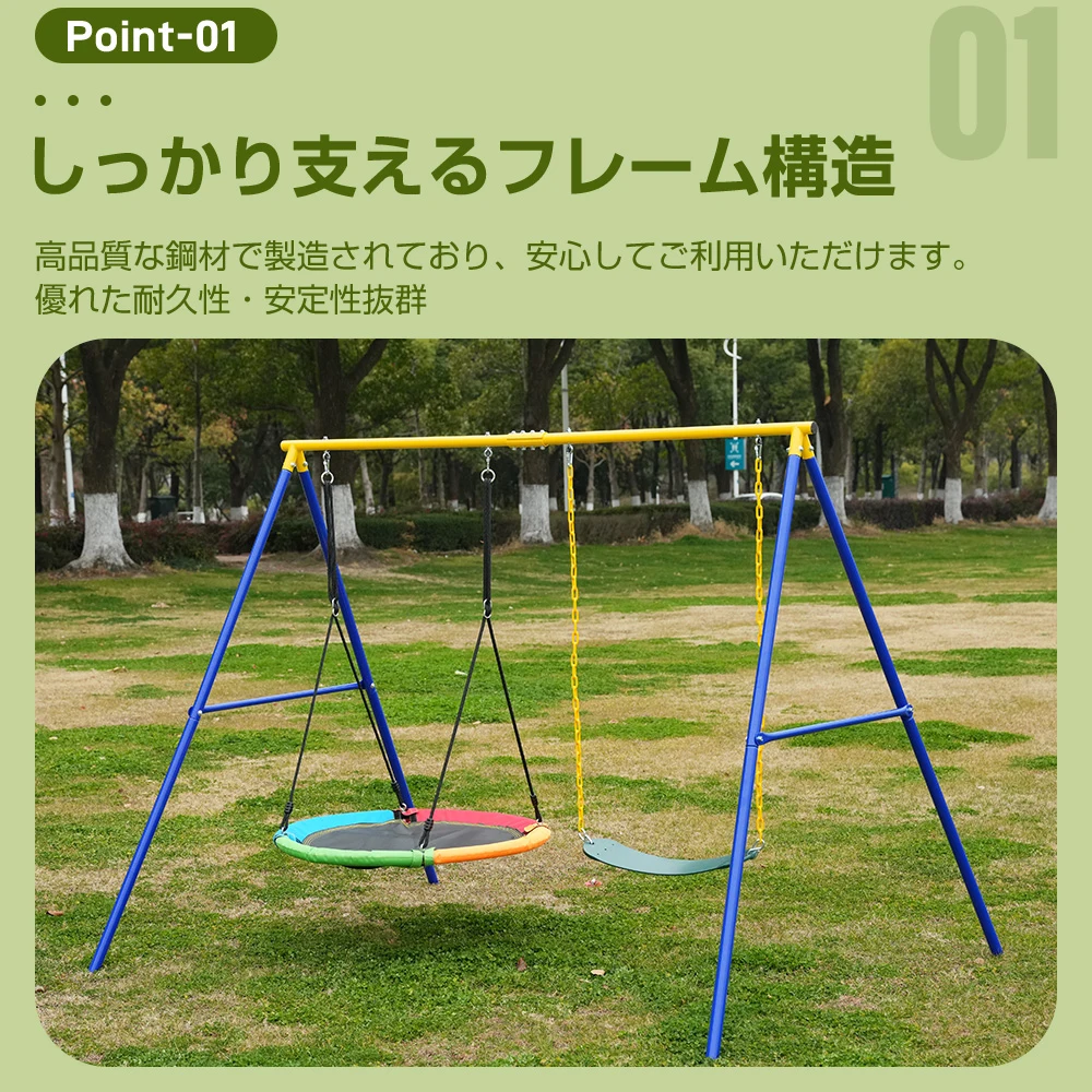 2025年新作 2IN1 ブランコ 屋外遊具 家庭用ブランコ 大型遊具 屋外遊具 アウトドア用 組み立て簡単