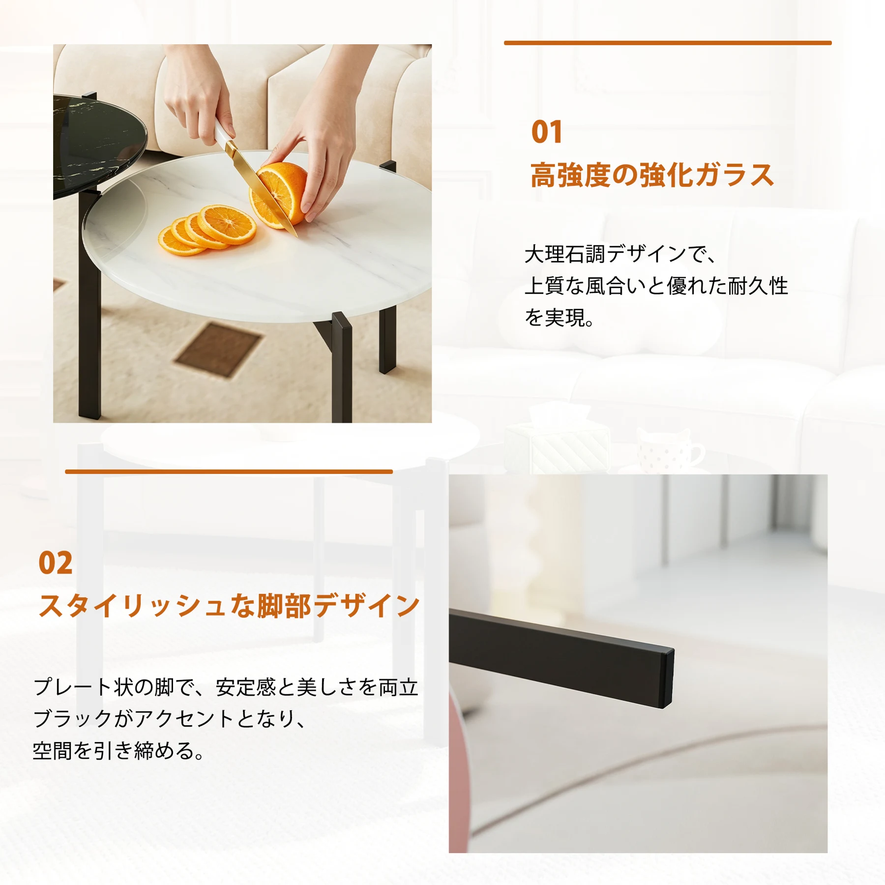 円形ローテーブル 高低差デザイン 強化ガラス天板 大理石調 モダン おしゃれブラック+ホワイト