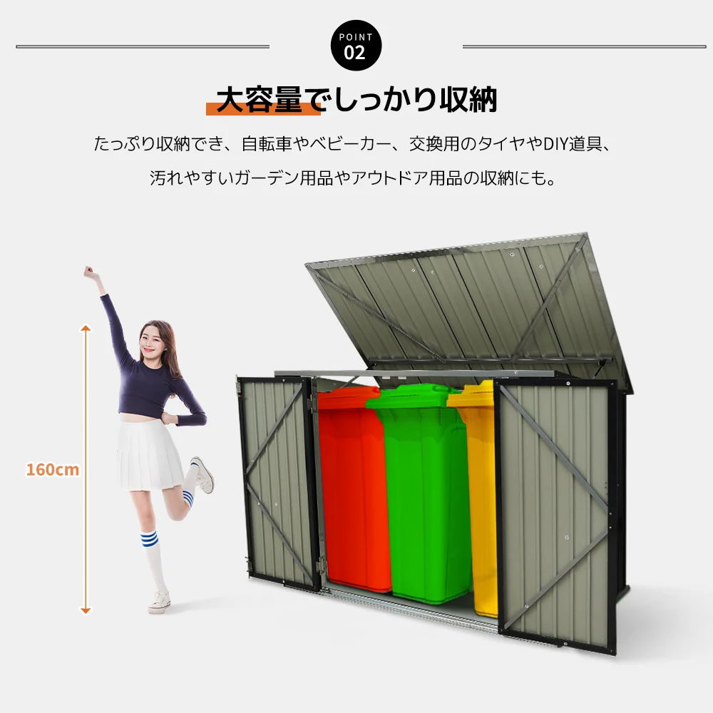 【ブラック】ゴミ箱 屋外収納庫 大容量 大型 屋外ごみ箱 屋外用ゴミ箱 ストッカー 外用 ゴミ箱 ゴミステーション ベランダ 屋外 収納ボックス 金属製