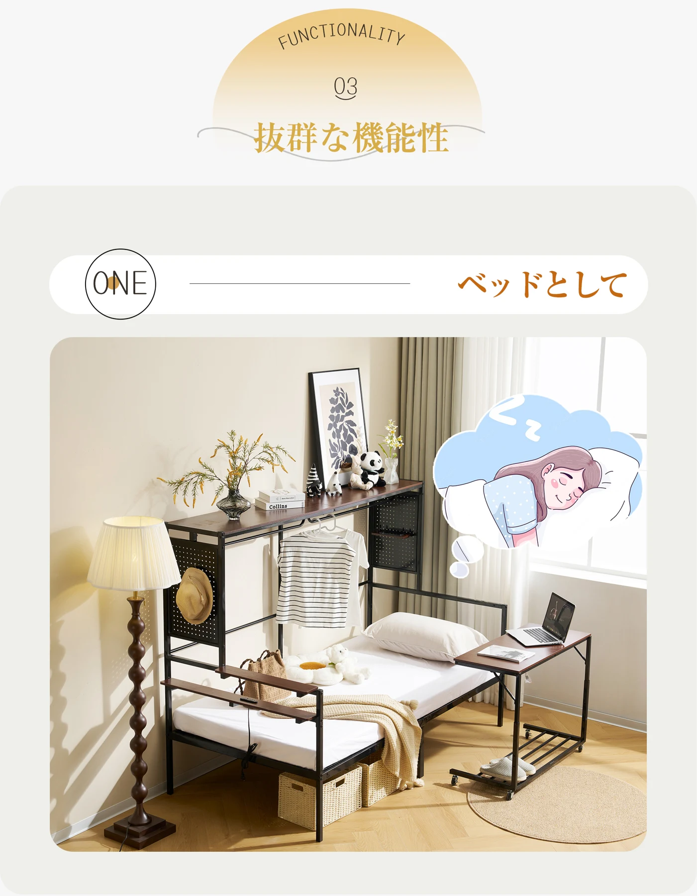 【ホワイト】 システムベット ロフトベッド シングル スチールネット付き 移動型デスク付き 北欧風 木目 子供ベッド 大人ベッド 一人暮らし スチール 耐震 ベッド
