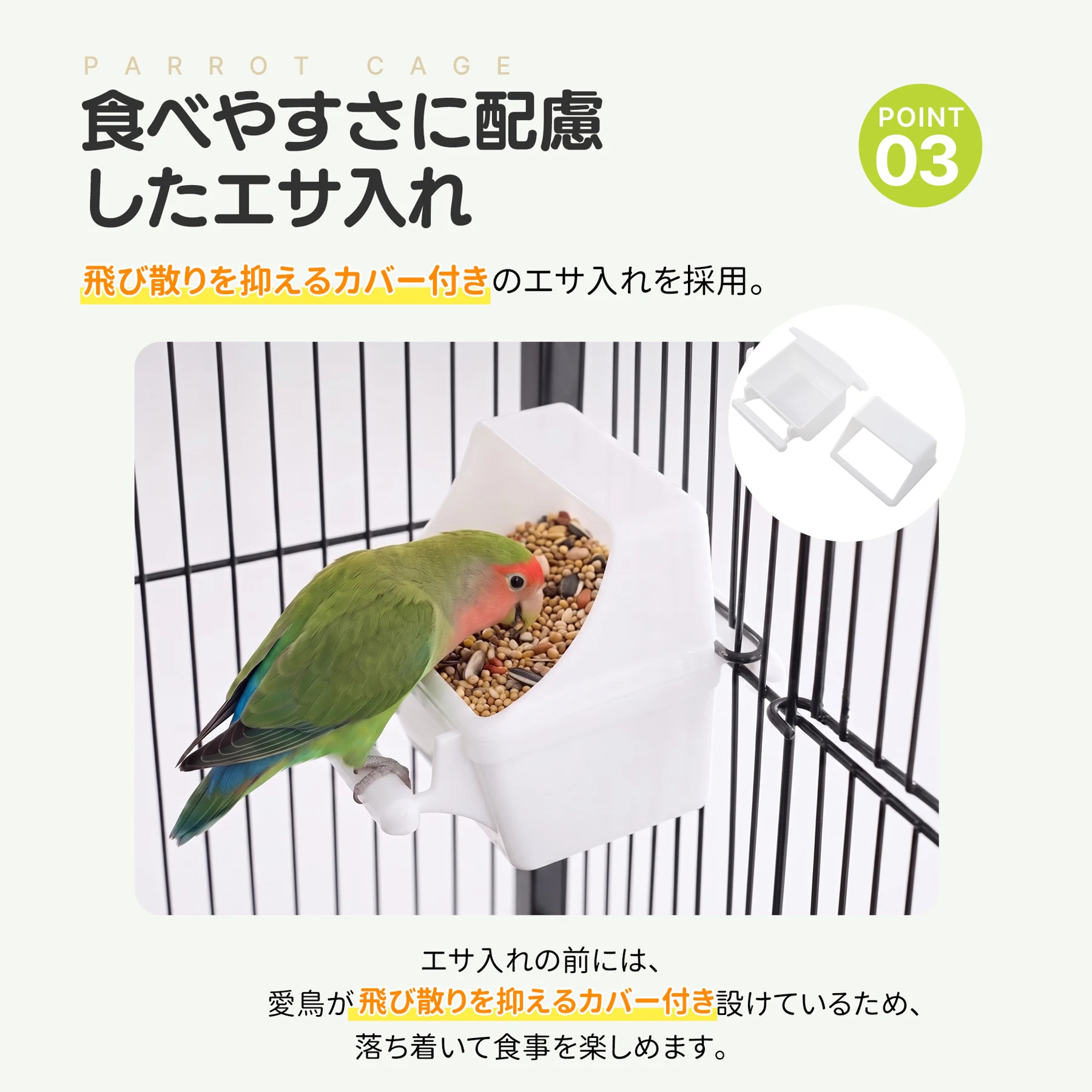 【天井が開く】鳥カゴ 多頭飼い キャスター 収納ラック 遊び場付き 複数飼い 止まり木 エサ入れ 小動物ケージ 鳥かご 飼育小屋 組立簡単【ブラック】