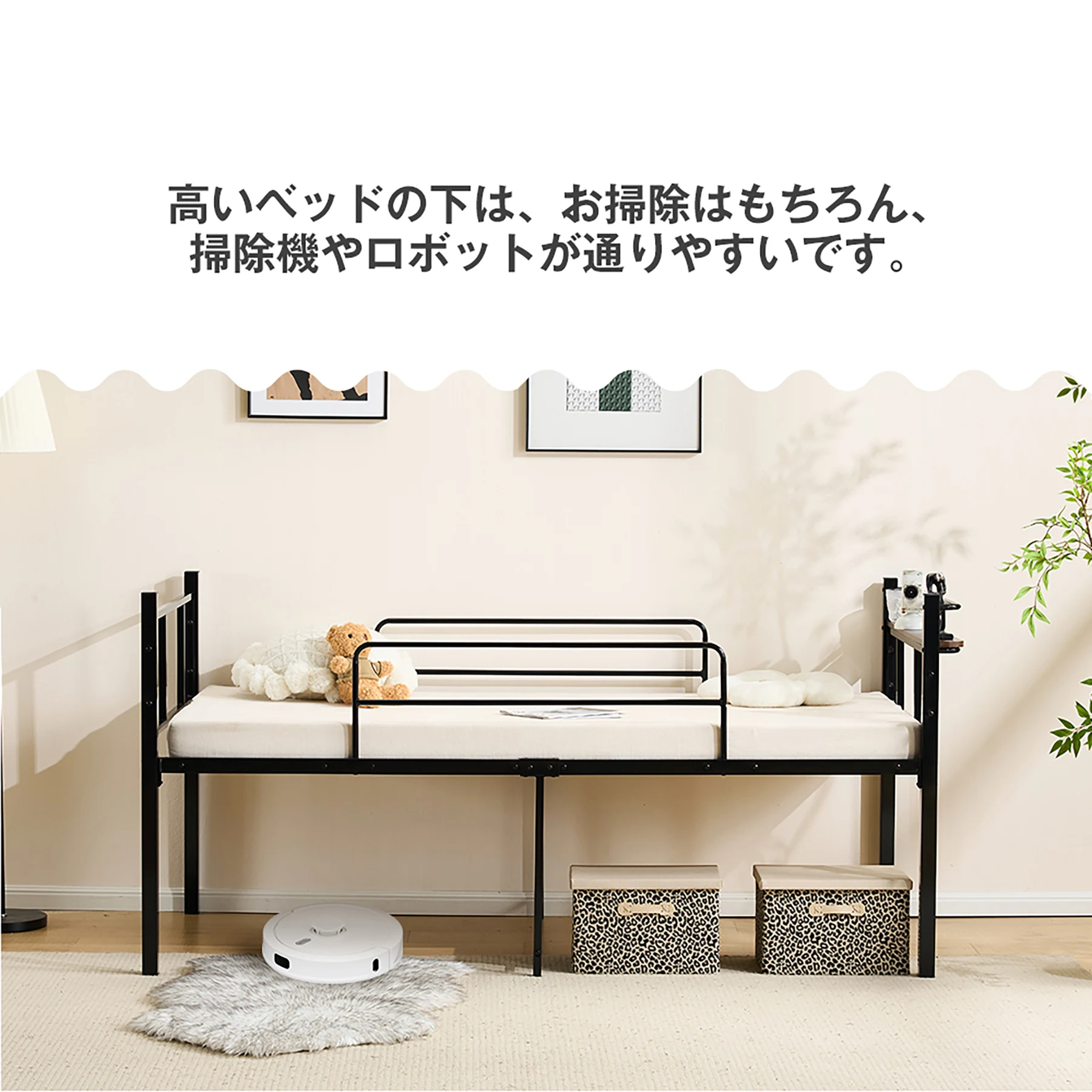 【ブラック】ロータイプベット 宮棚 ベッド シングル ロング パイプ ベット スチール ベッド下 収納付きフレームベッド 1人用
