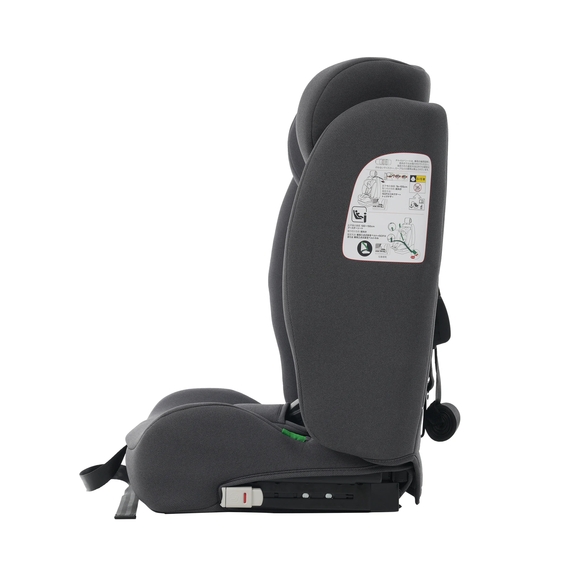 【背もたれ角度調整】チャイルドシート 折り畳み可能 ISOFIX 15か月-12歳 76~150cm 洗える 取付簡単 ジュニアシート ベビーシート キッズシート ジュニア 幼児/学童用 帰省 キッズ 孫 プレゼント 出産祝い 車【ダークグレー】