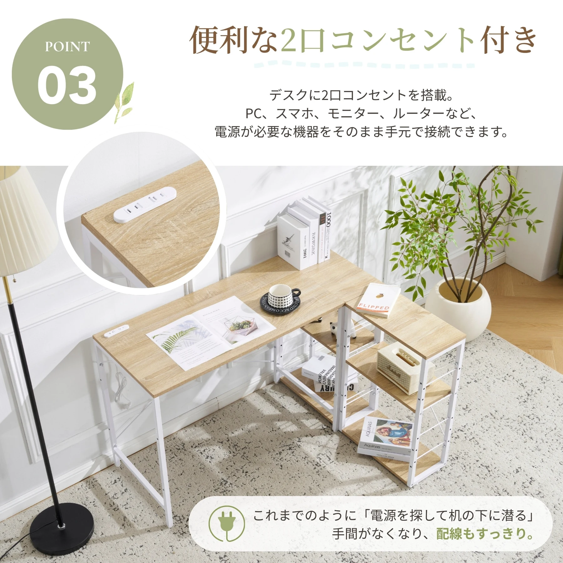 【ブラック】一体分離多用型パソコンデスク パソコンデスク ラック付き デスク ワークデスク 木製 学習デスク