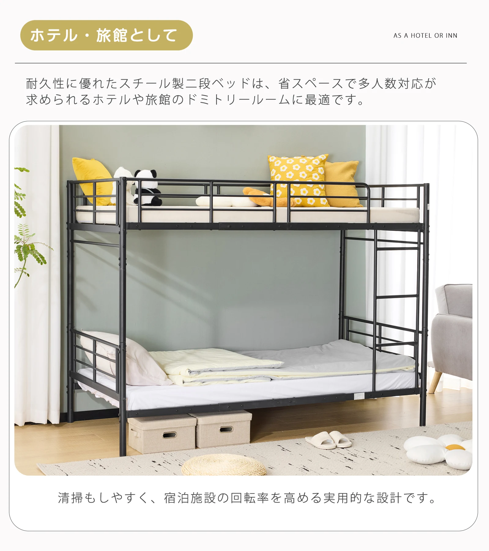 元N512P306908/196142 ヨーロッパ安全基準EN747認証獲得済 ブラック 二段ベッド 子供ベッド 子供部屋二段ベッド 2段ベッド パイプベッド パイプ 金属製