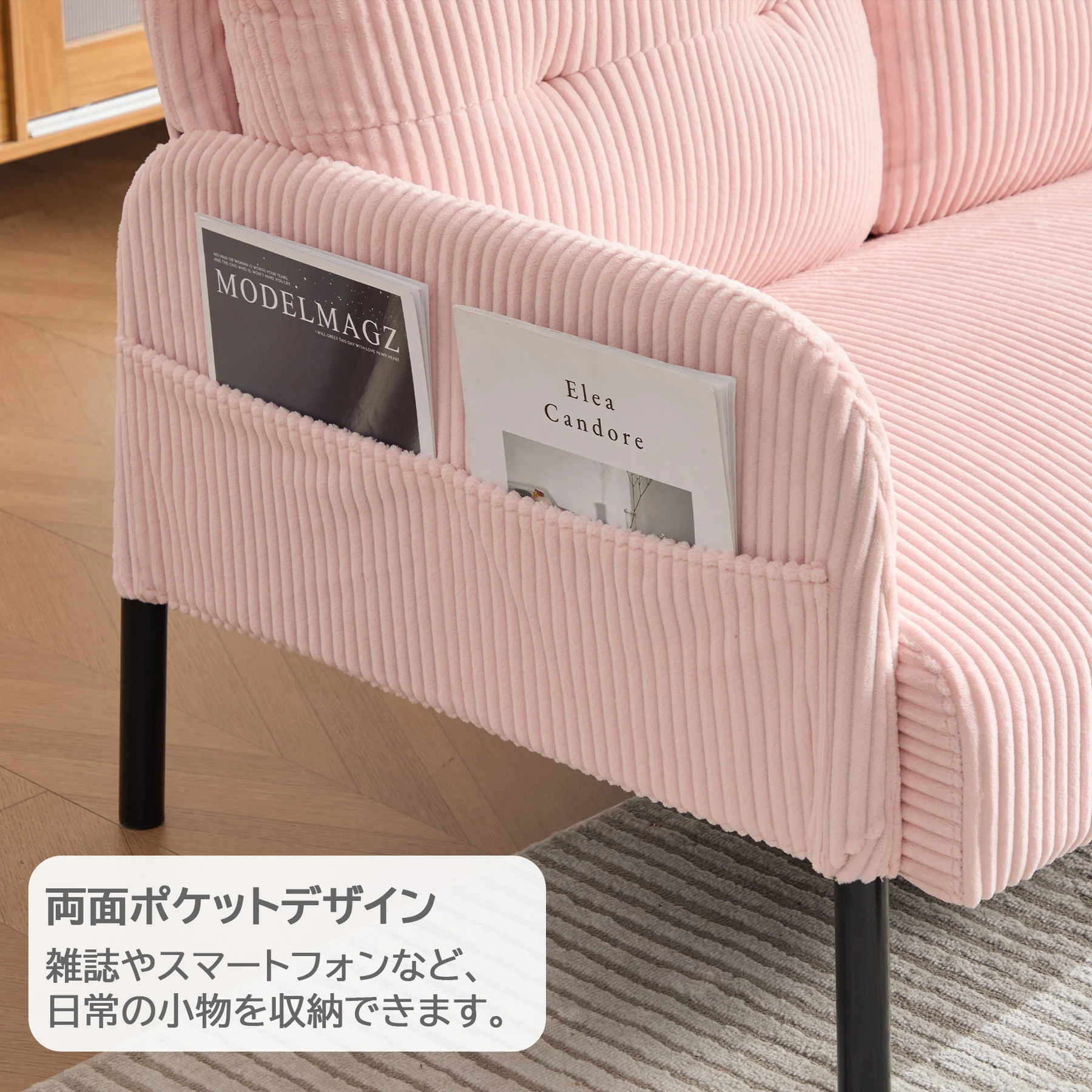 2人掛け ソファー コーデュロイ ソファ コンパクト 幅110cm 奥行52cm 肘付き 鉄製フレーム 2人用 独立型Sバネ 耐久性 サイドポケット付き おしゃれ レトロ モダン 一人暮らし ワンルーム 組み立て簡単
