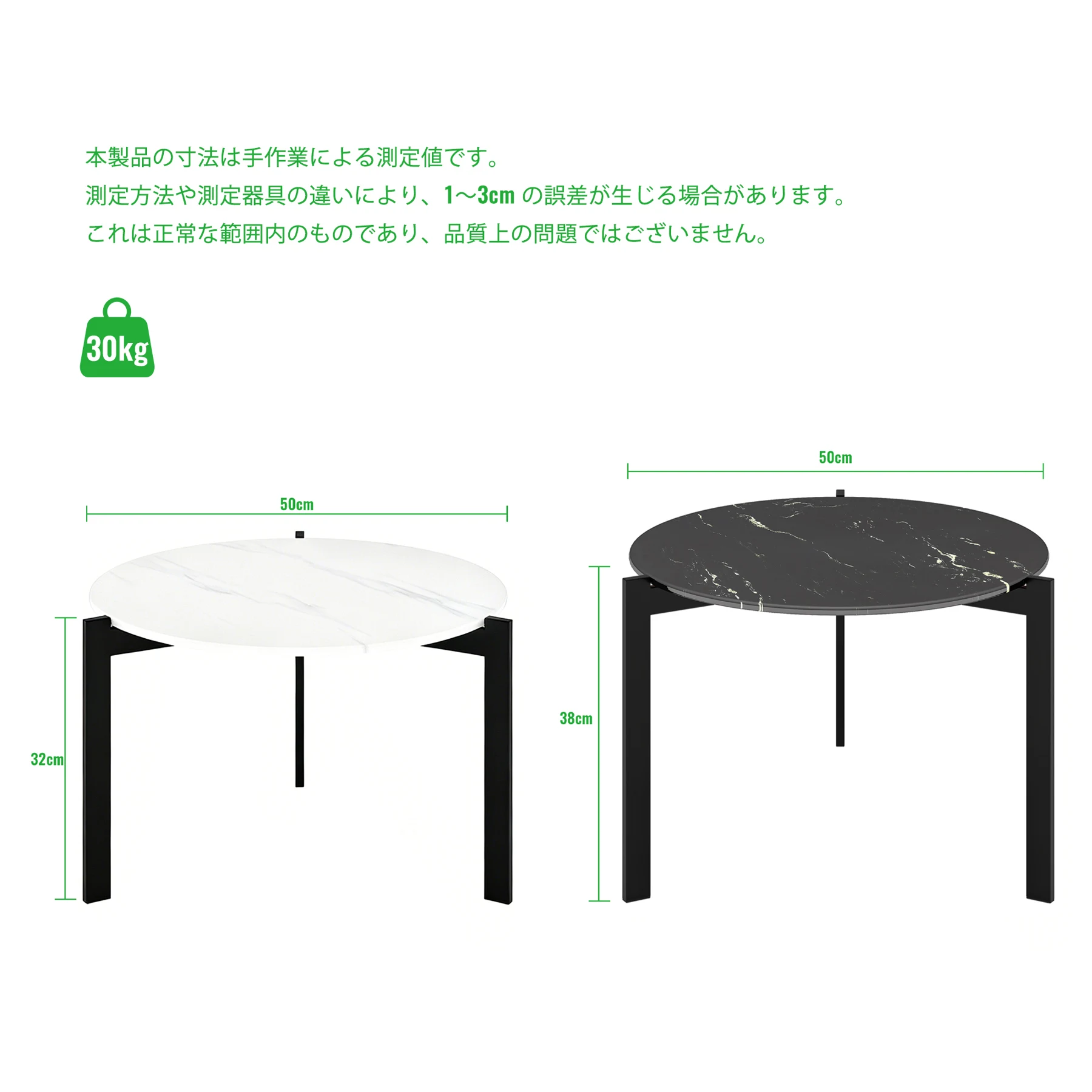 円形ローテーブル 高低差デザイン 強化ガラス天板 大理石調 モダン おしゃれブラック+ホワイト