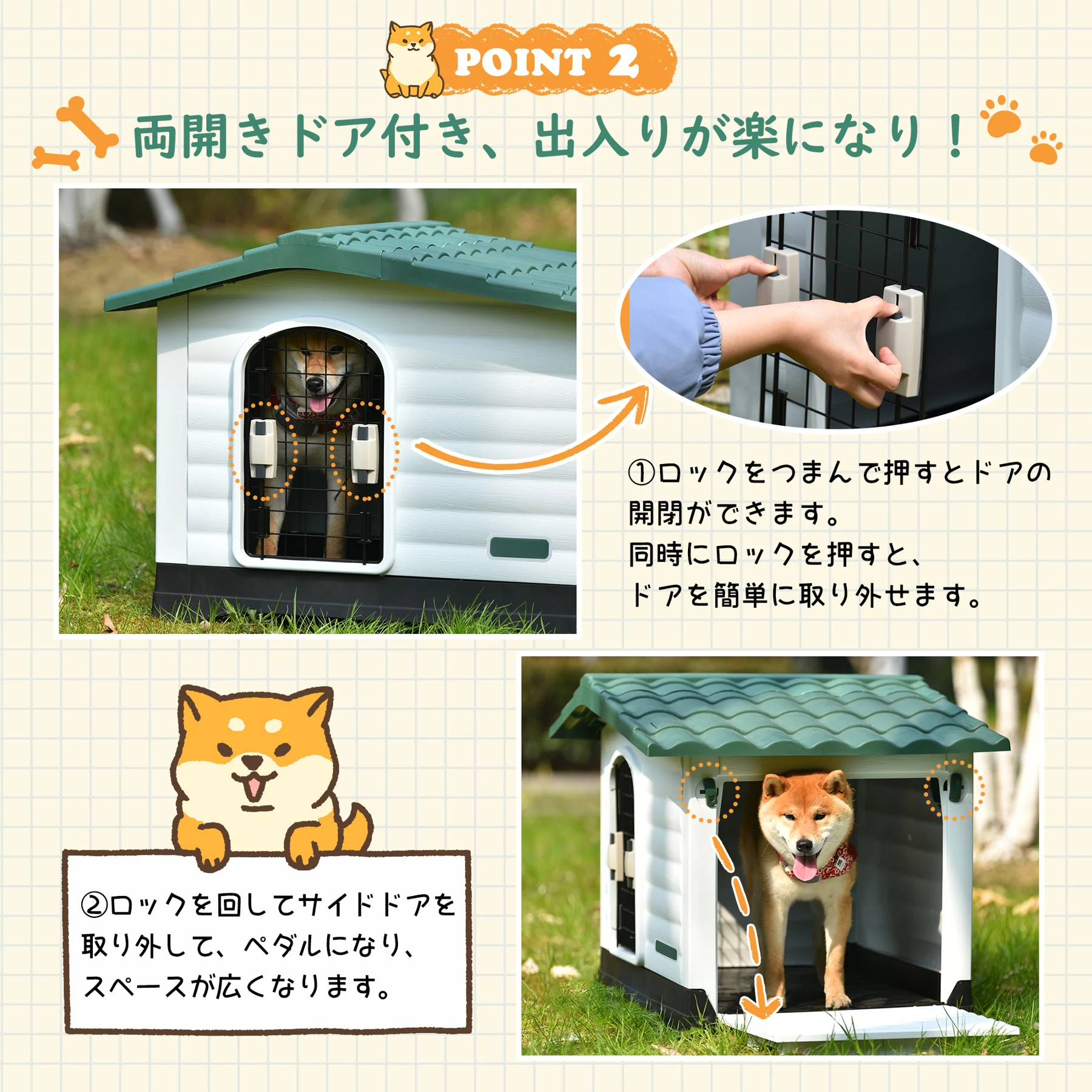 犬小屋 ドア付き ペットハウス ペットケージ プラスチック製 犬 室内犬 室外 ペットゲージ オシャレ ボブハウス ペットハウス ペットサークル L