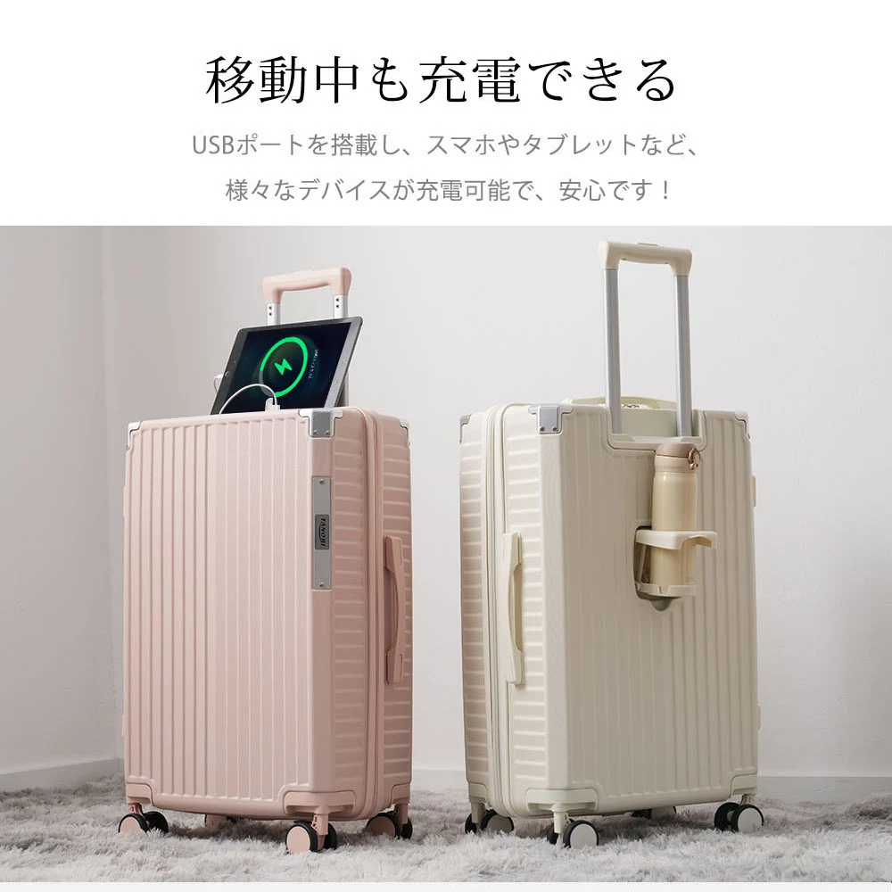スーツケース Sサイズ キャリーケース キャリーバッグ ストッパー付き USBポート付き フック機能付き ダイヤルロック トートバッグ ハンドバッグ レディース バッグ 手提げ 大容量 超軽量 軽い おしゃれ かわいい suitcase bag