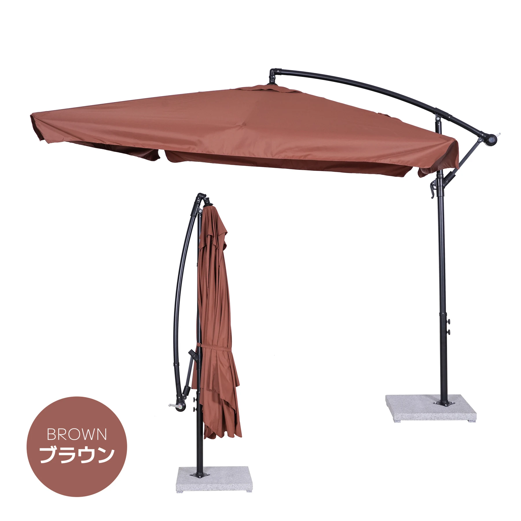 直径250cm 30+UPF紫外線 360度回転 対策角度調整 2層 専用ベース付き パラソル ガーデンパラソル 大型 ビーチパラソル ガーデニング 庭 キャンプ 日傘 家庭での使用 商業利用 海辺 プール 海の家【ブラウン】