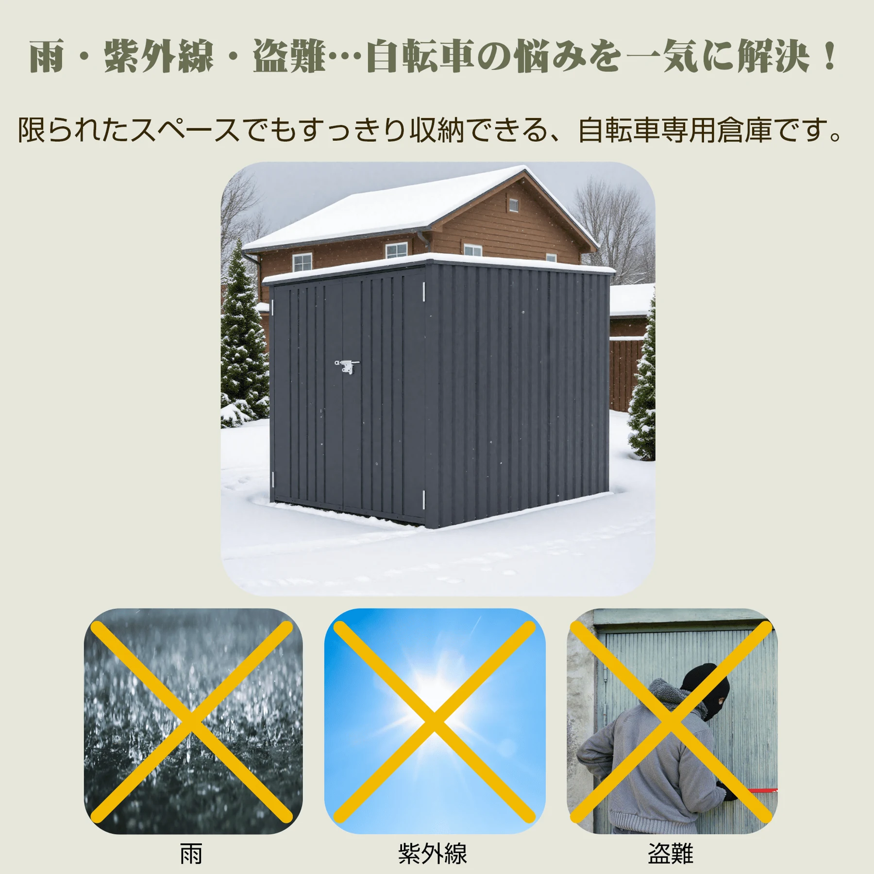 【スタンド搭載】自転車倉庫 2台用 物置 屋外 スチール 施錠可能 戸外収納庫 大型 収納庫 屋外物置 防さび 防水 ドア スチール物置 屋外収納 ガーデニング 庭 新作