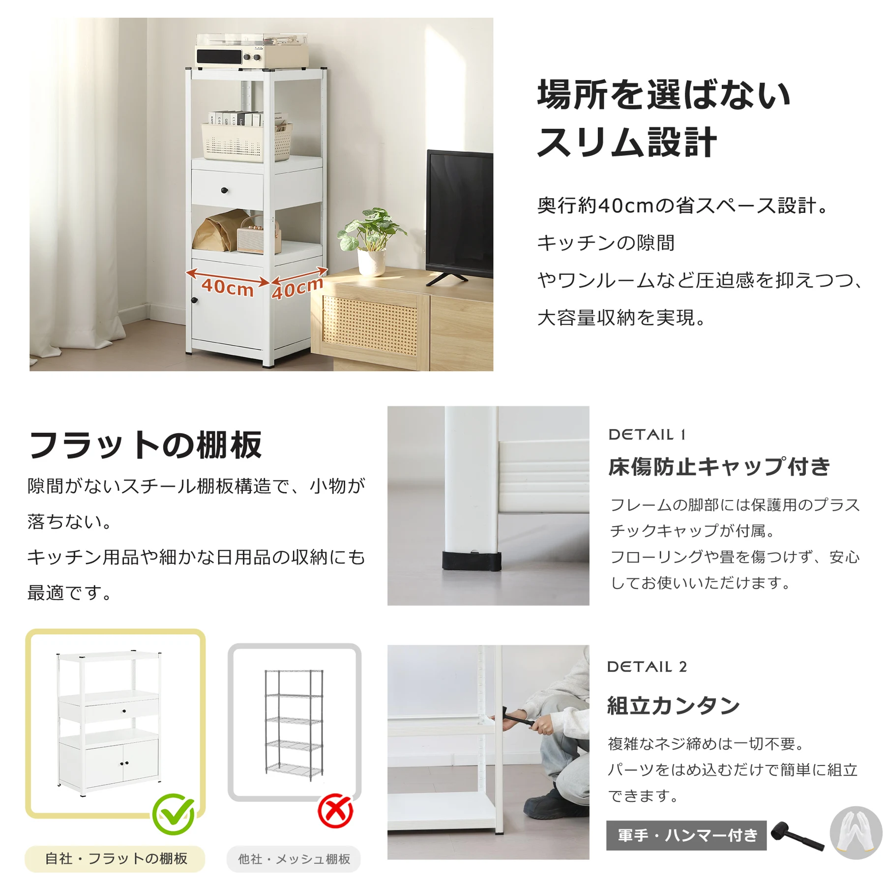 【 幅40cm×奥行40cm】スチールラック 高さ調整可能 扉付き 引き出し収納 大容量 オーペンラック 扉付き オープンラック 可動棚 分割可能 大容量 オープンシェルフ 収納ラック キッチンラック 棚 食器棚 収納ラック 棚 物置 作業台 倉庫用