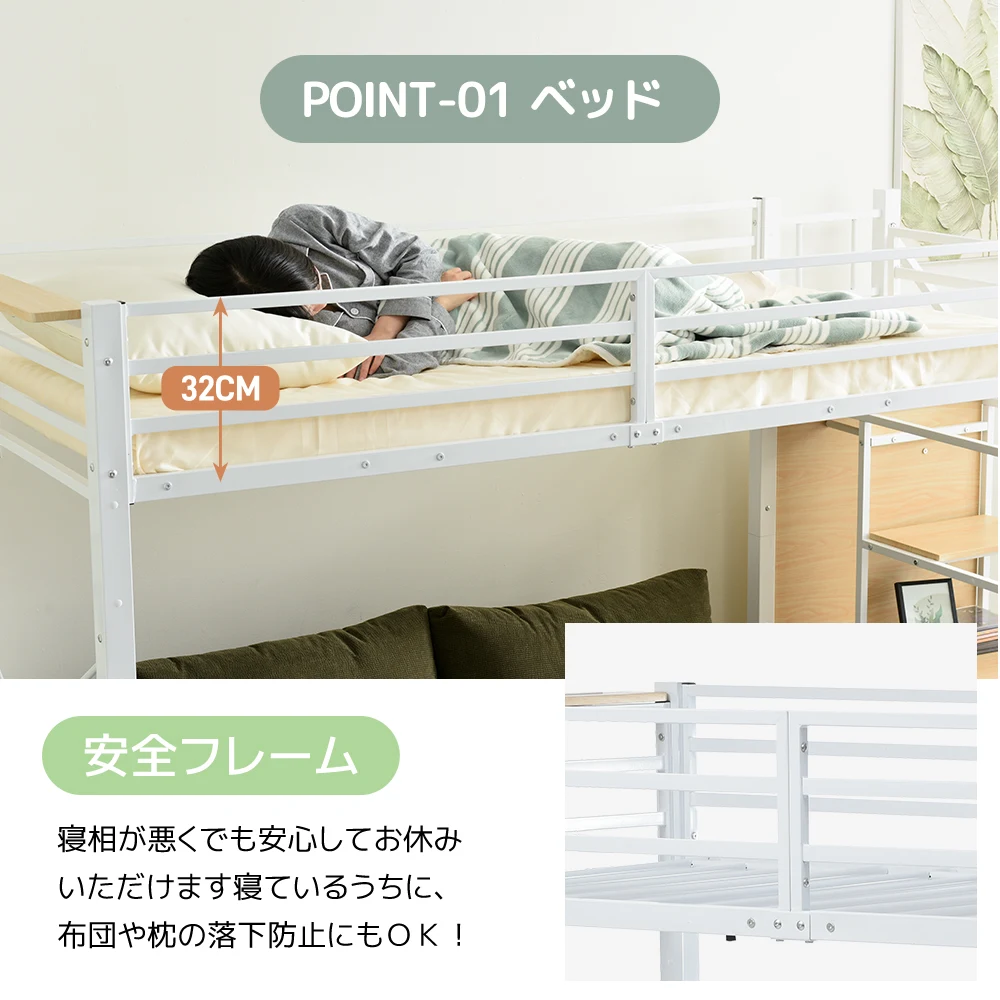 【 ブラック】システムベット ロフトベッド シングル コンセント付き 収納付き ラック棚付き 耐荷重150kg 北欧風 二段ベッド 部屋二段ベッド スチール 耐震