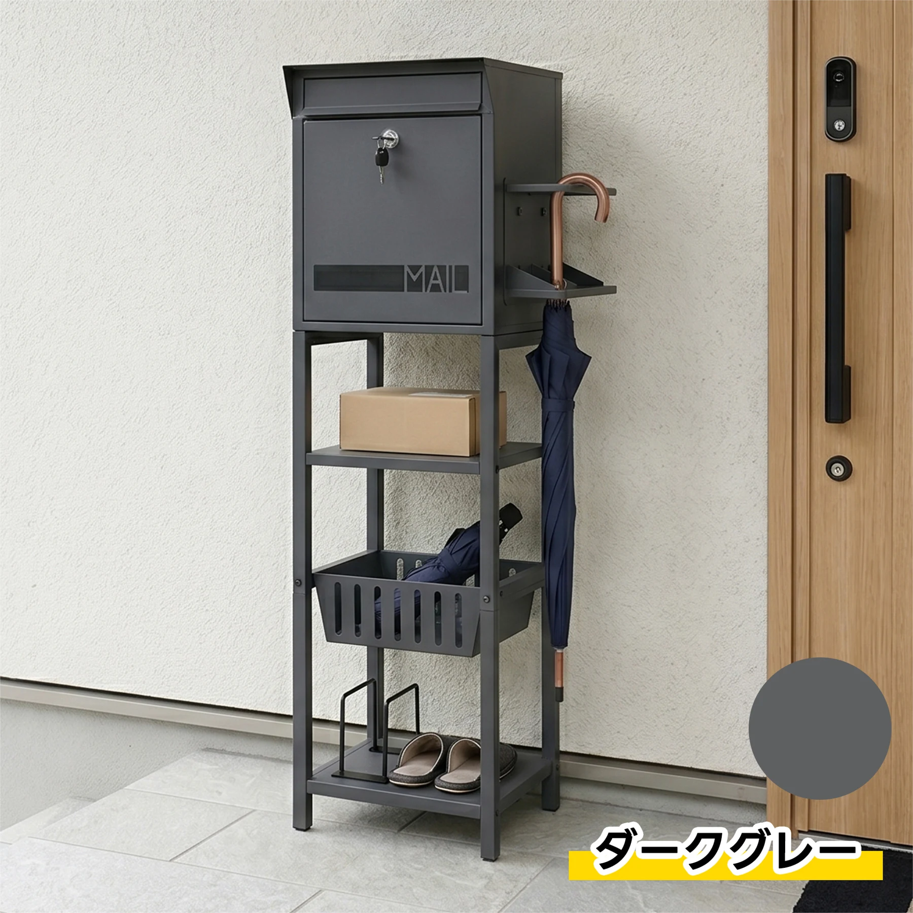 置き型 スタンド かご付きポスト鍵付き 玄関前 収納 スタンドポスト ポスト 北欧 一戸建て用 スタンドポスト メールボックス A4対応 新聞受け 高級 おしゃれ【ダークグレー】