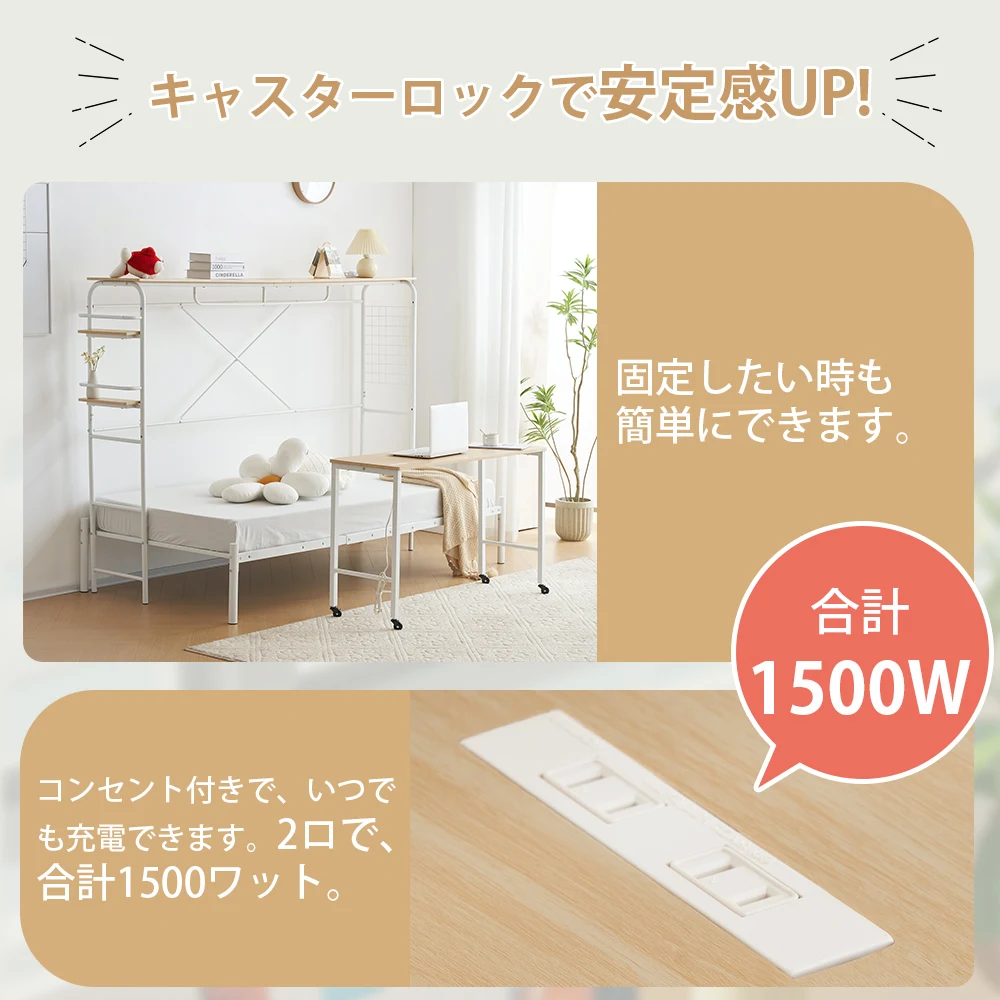 【 ホワイト】シングルベッド パイプベッド ベッドフレーム 一人暮らし 収納 1人用 おしゃれ 北欧風 大人用 スチール 耐震 収納付き 北欧風