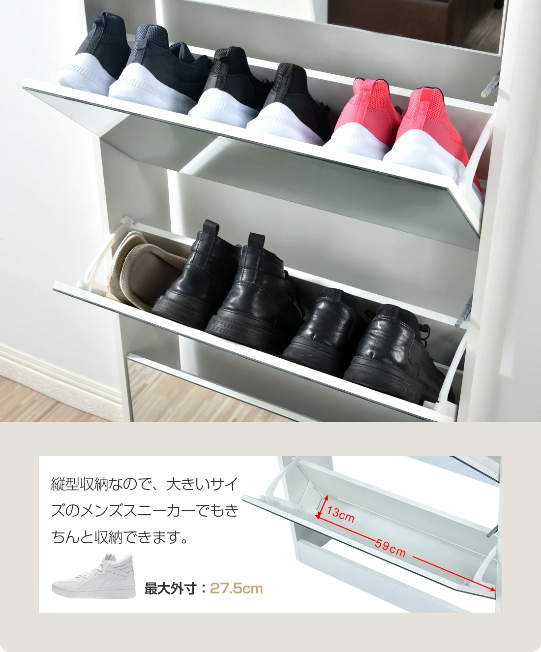 【新品 新色】【鏡タイプ】下駄箱 5段 シューズラック 玄関収納 ひとり暮らし スリムタイプ 靴収納ラック 靴収納棚 倒れ防止道具取付必要